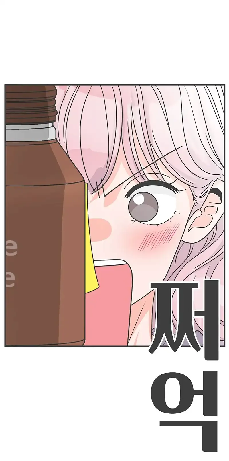 Newbies Chapter 76 page 70 - 