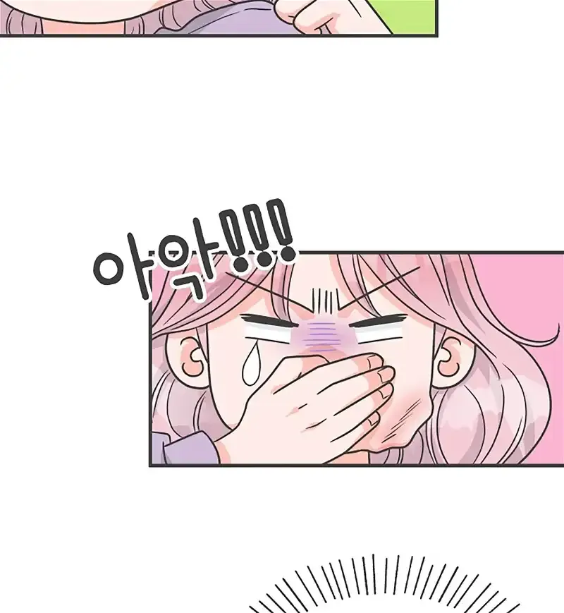 Newbies Chapter 76 page 74 - 