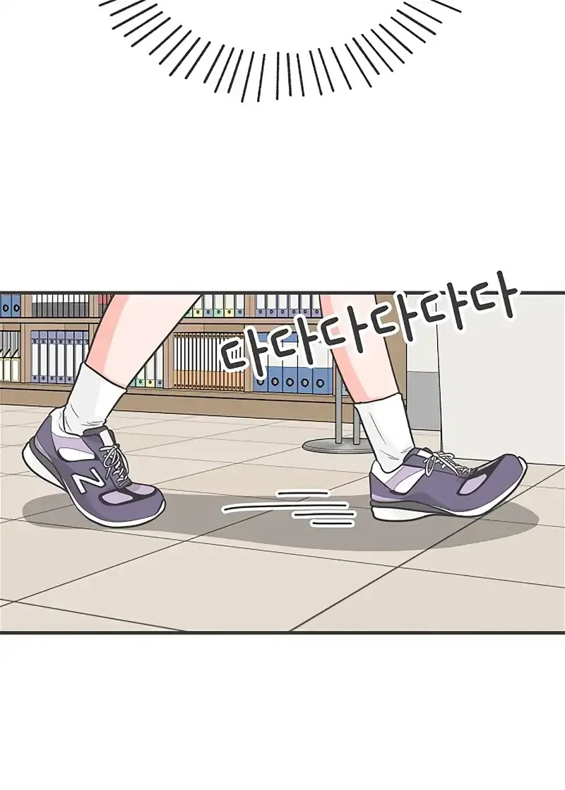 Newbies Chapter 76 page 85 - 