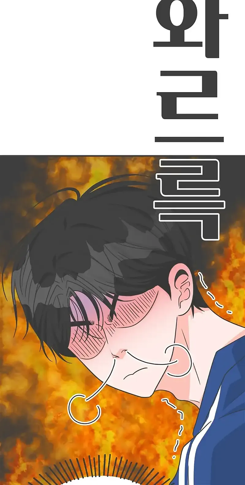 Newbies Chapter 76 page 95 - 