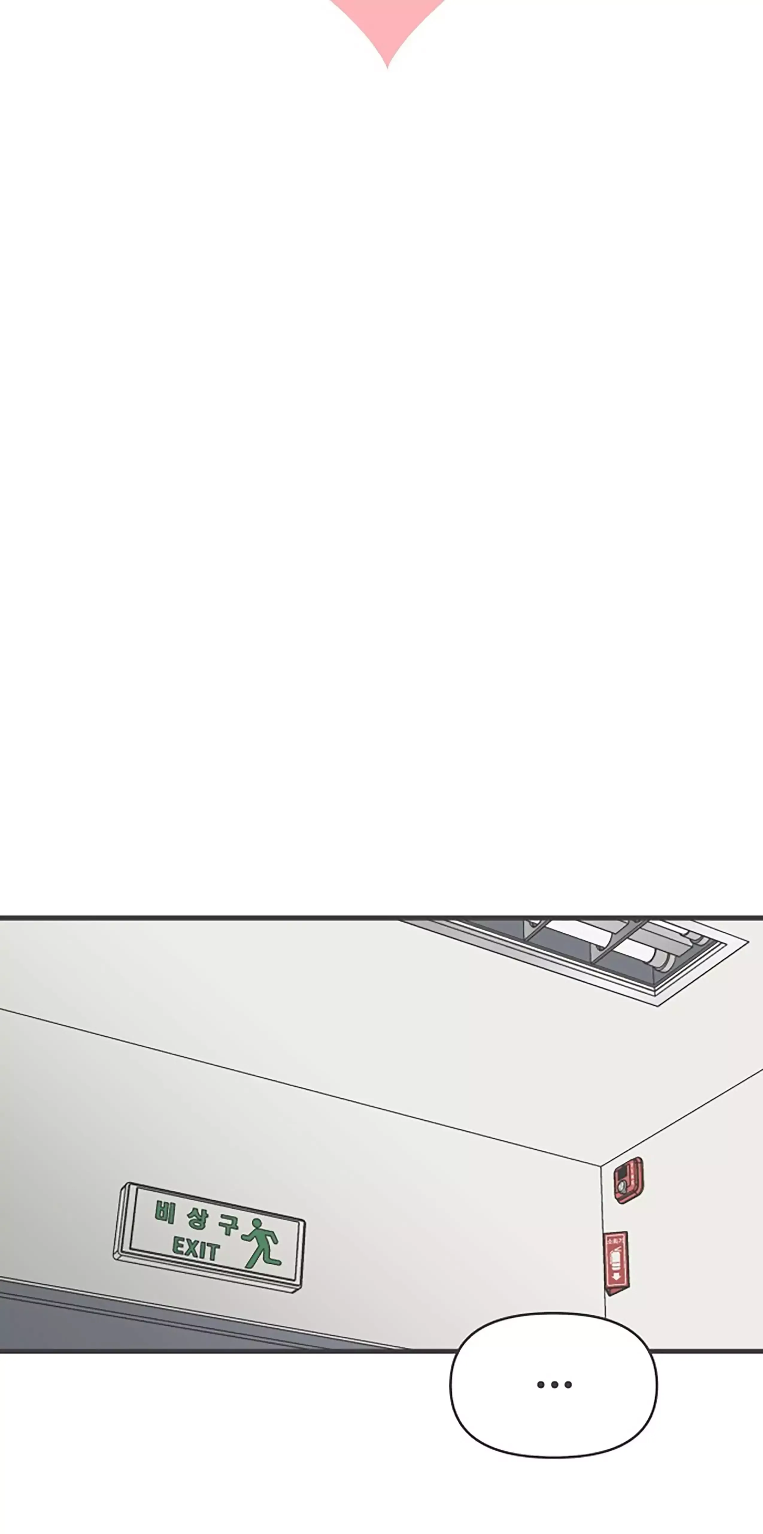 Newbies Chapter 77 page 12 - 