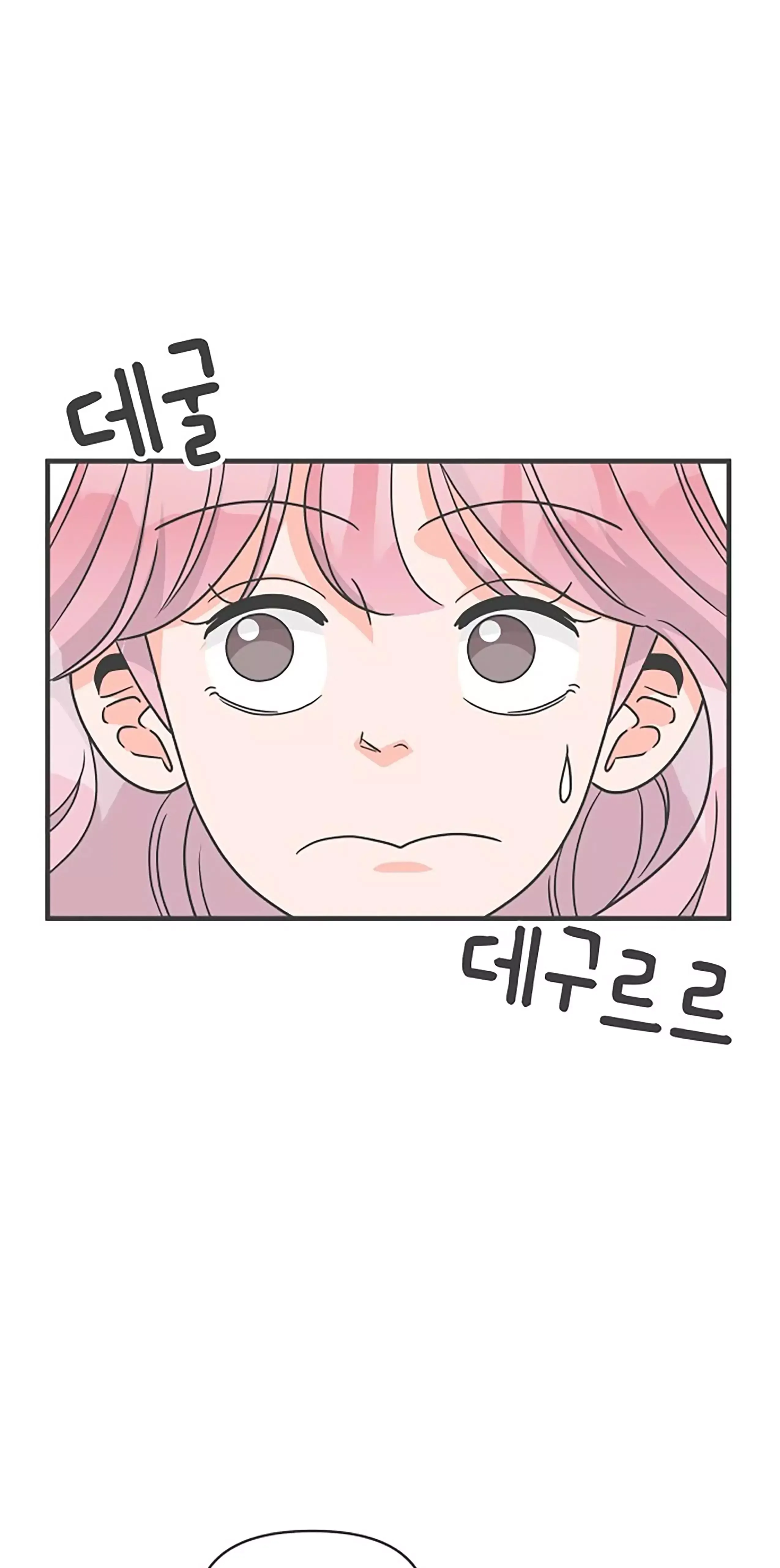 Newbies Chapter 77 page 13 - 