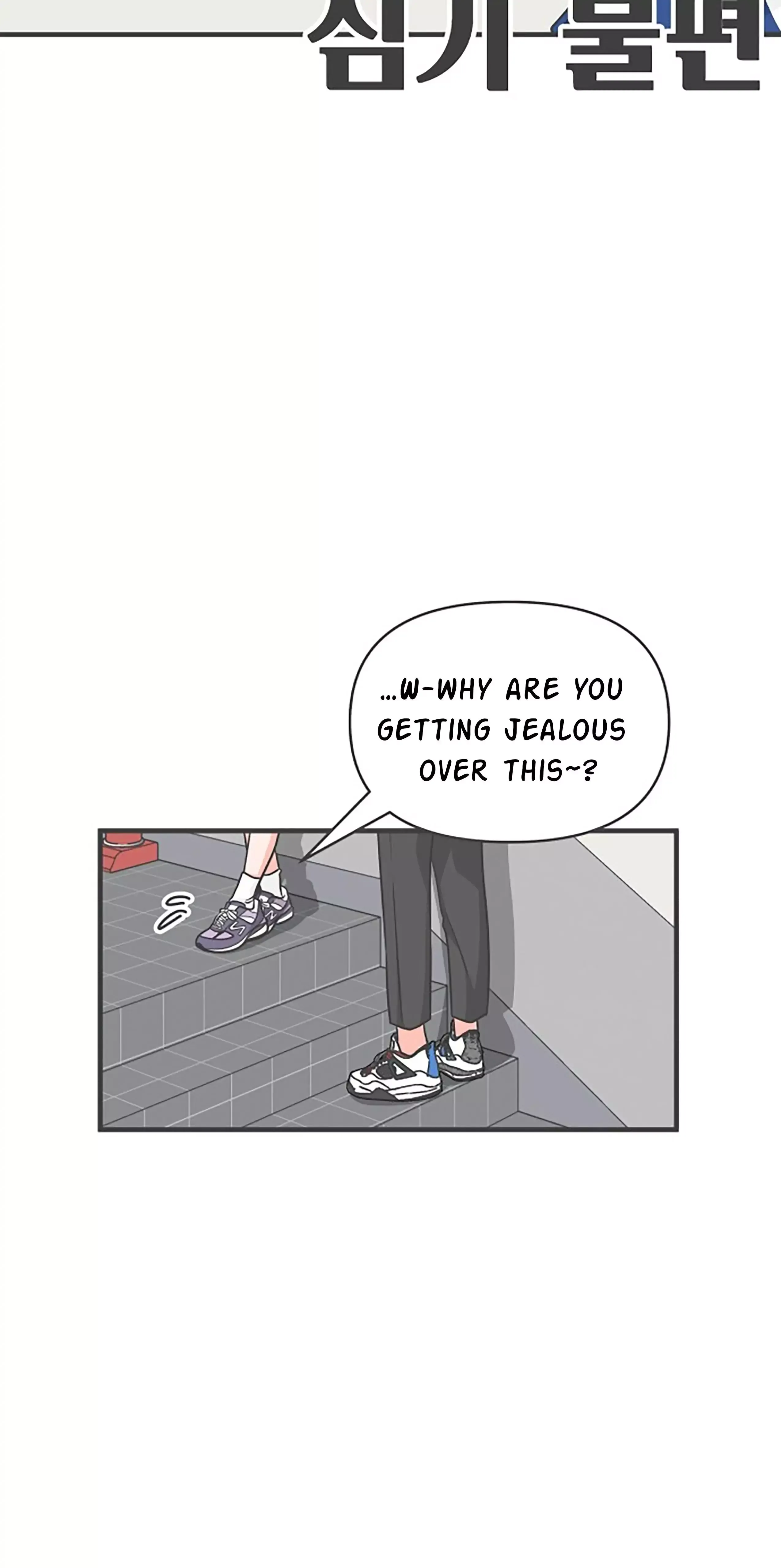 Newbies Chapter 77 page 22 - 
