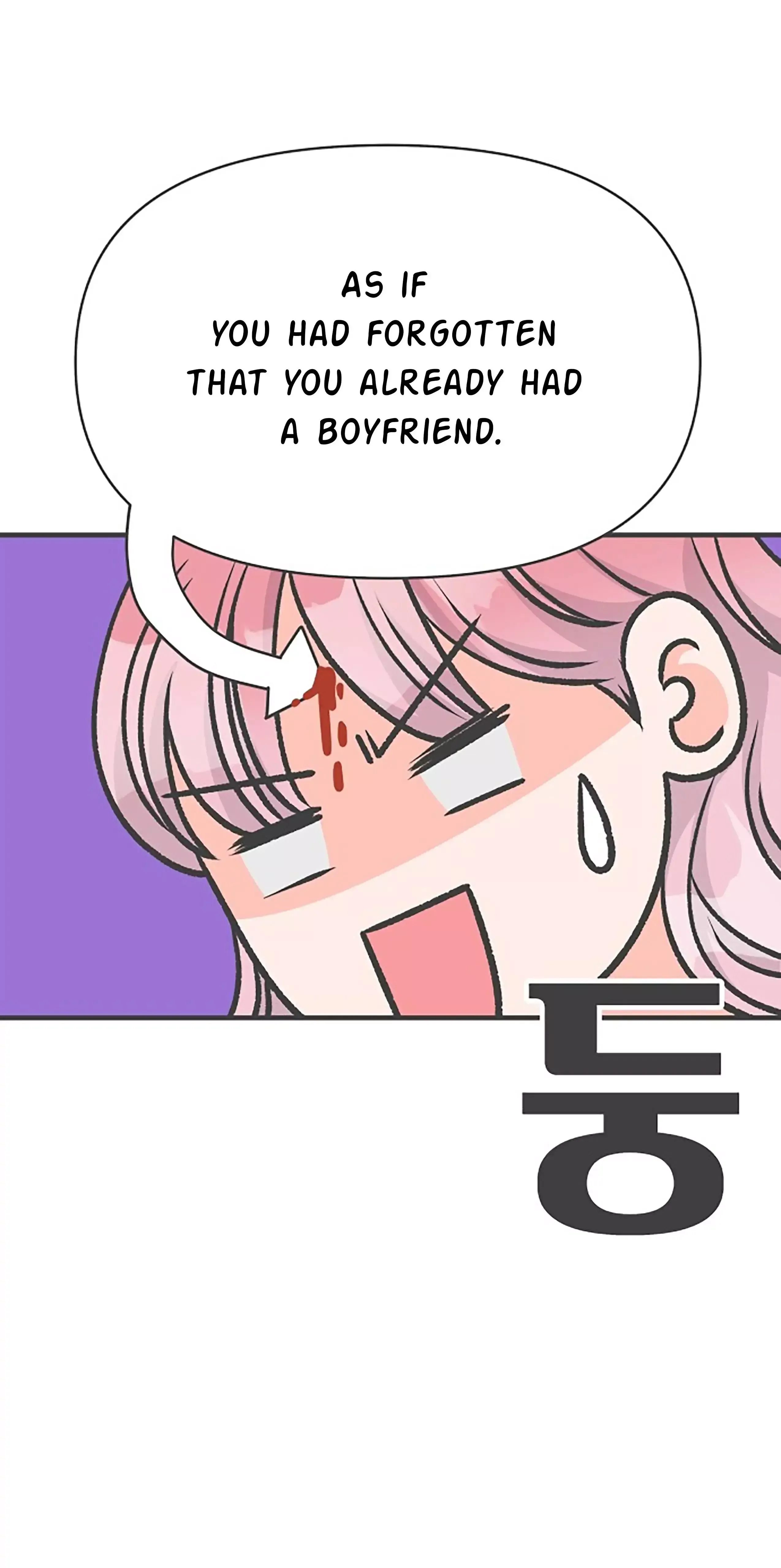 Newbies Chapter 77 page 25 - 