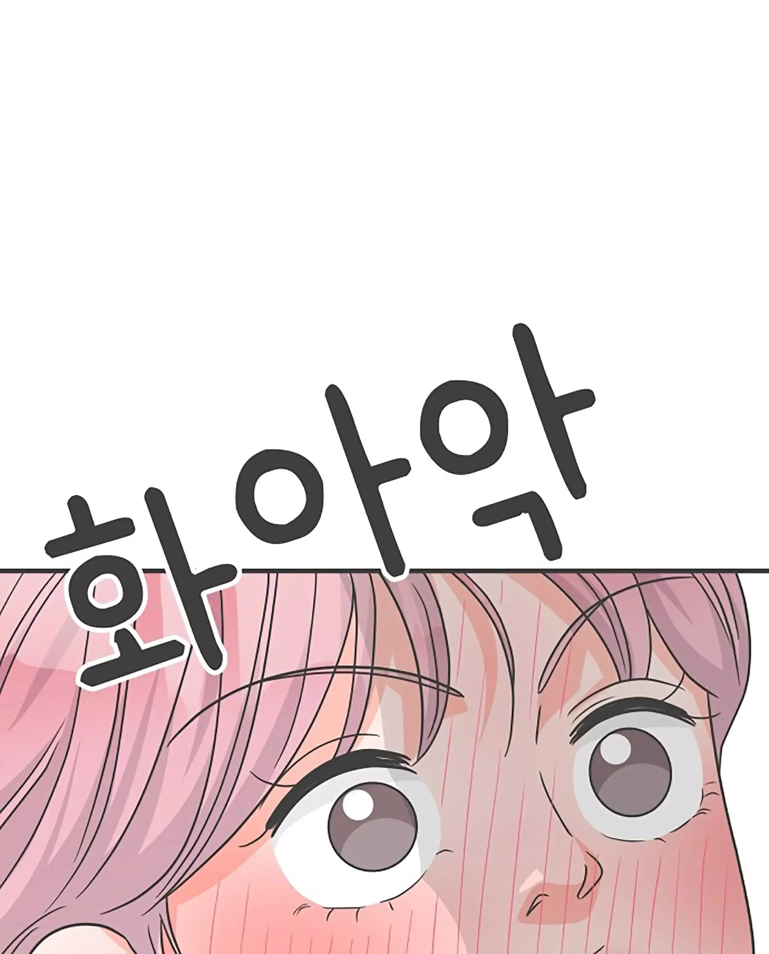 Newbies Chapter 77 page 51 - 
