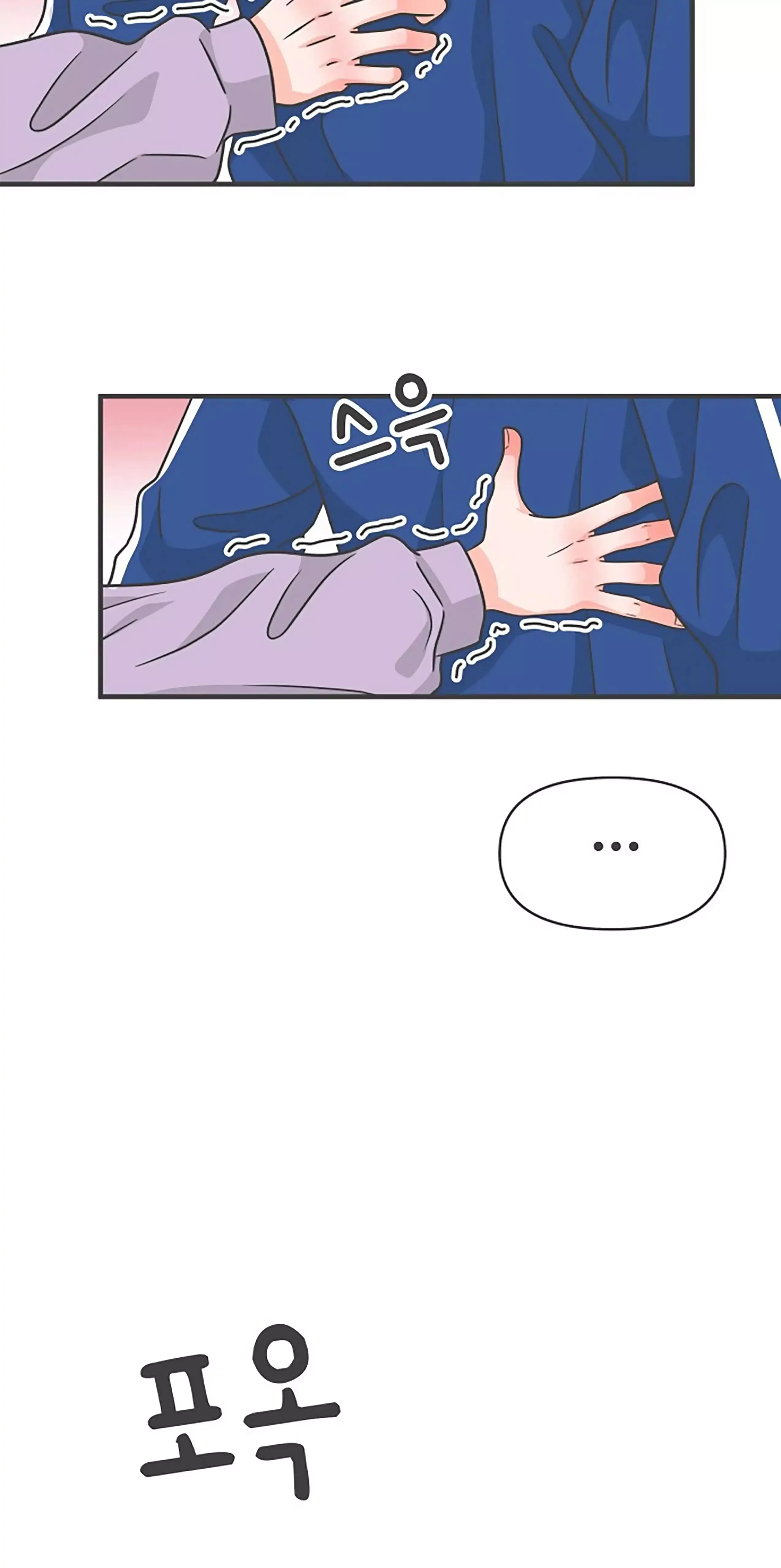 Newbies Chapter 77 page 64 - 