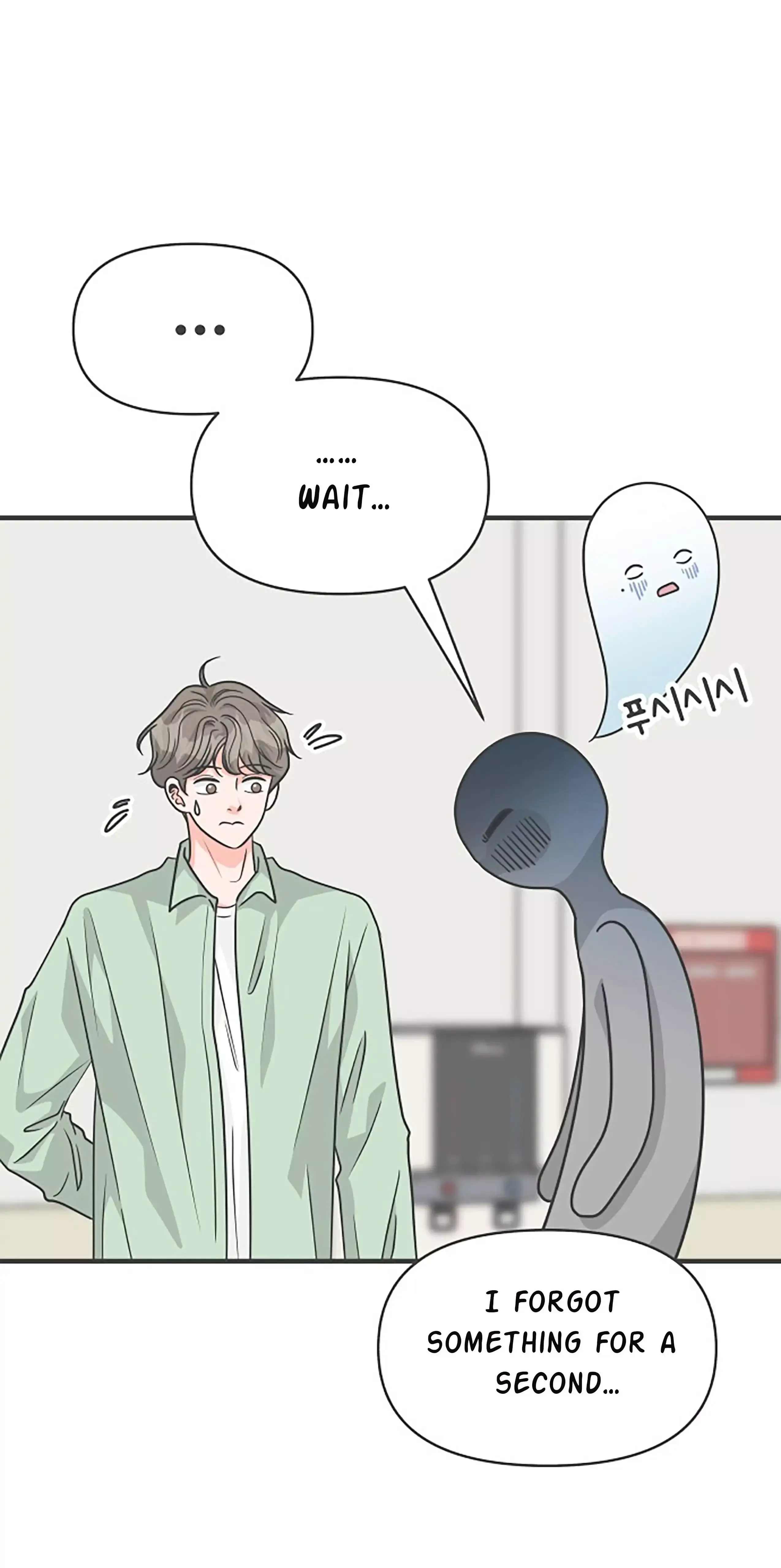 Newbies Chapter 77 page 8 - 