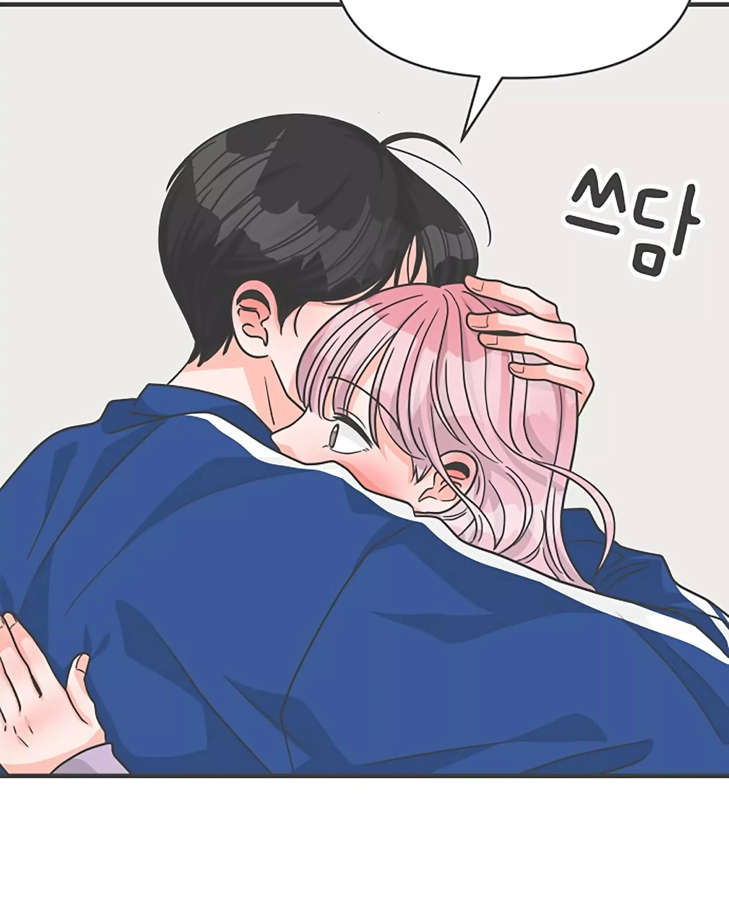 Newbies Chapter 77 page 71 - 