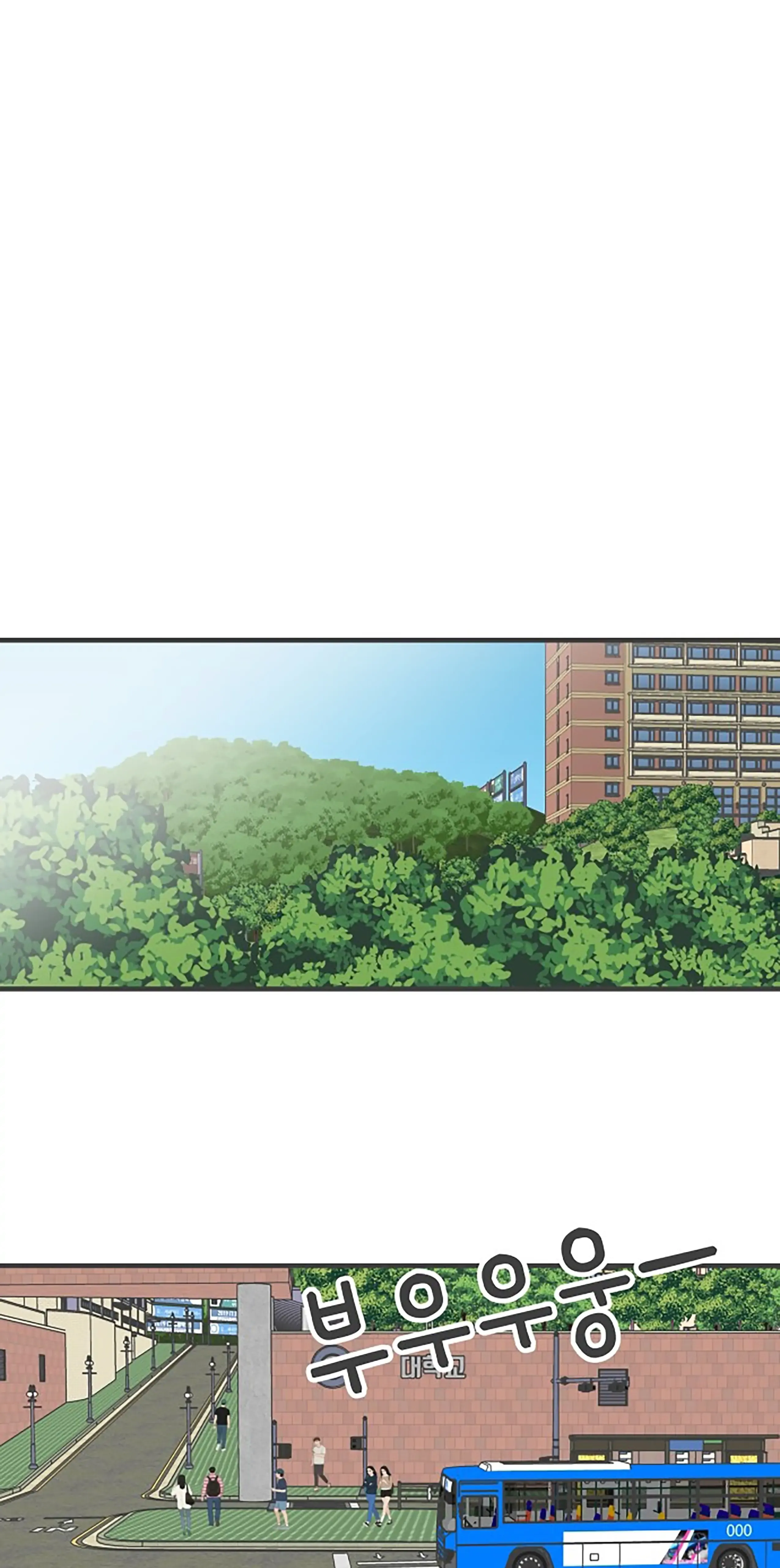Newbies Chapter 78 page 16 - 