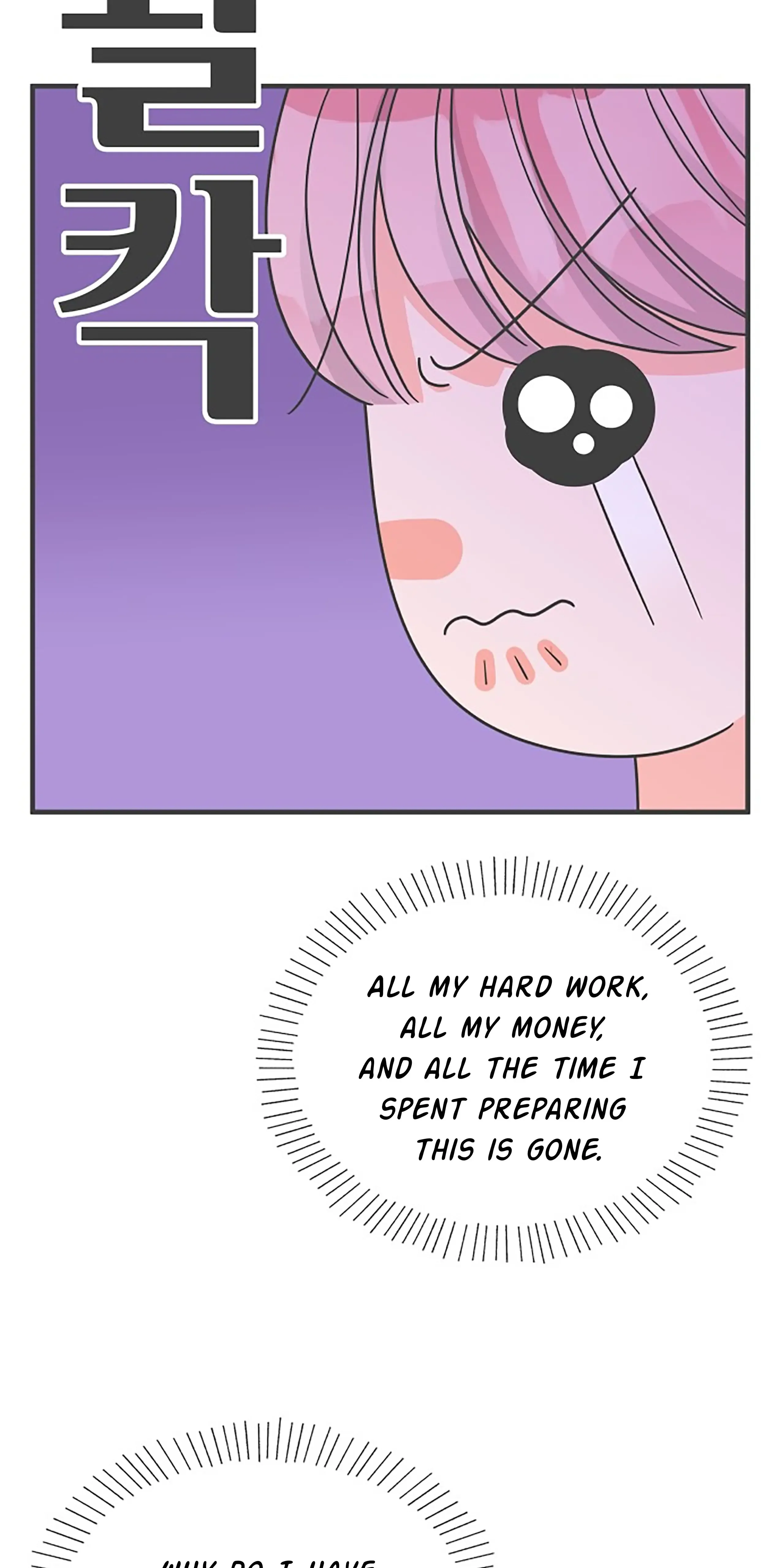 Newbies Chapter 78 page 42 - 