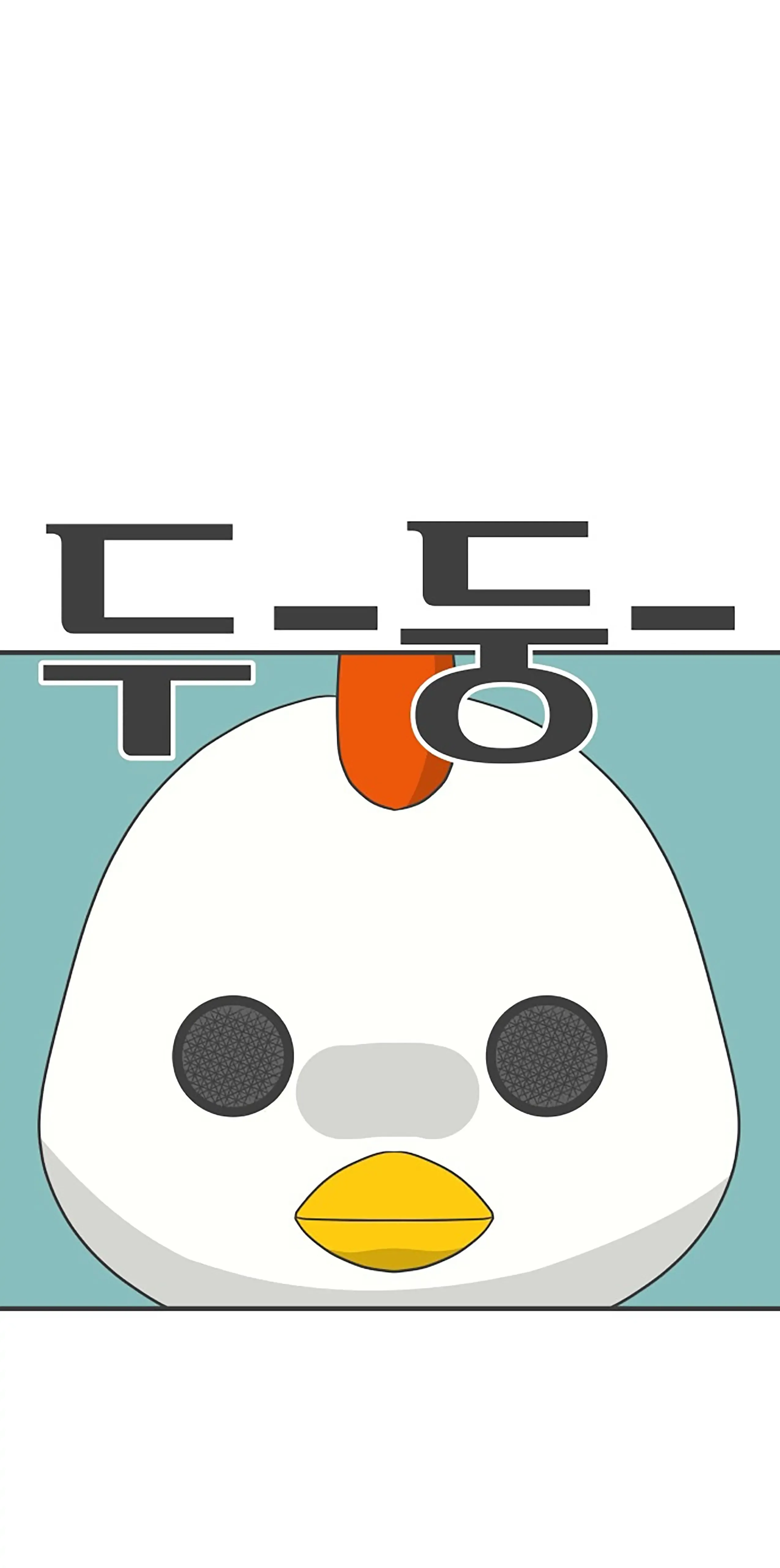 Newbies Chapter 78 page 67 - 