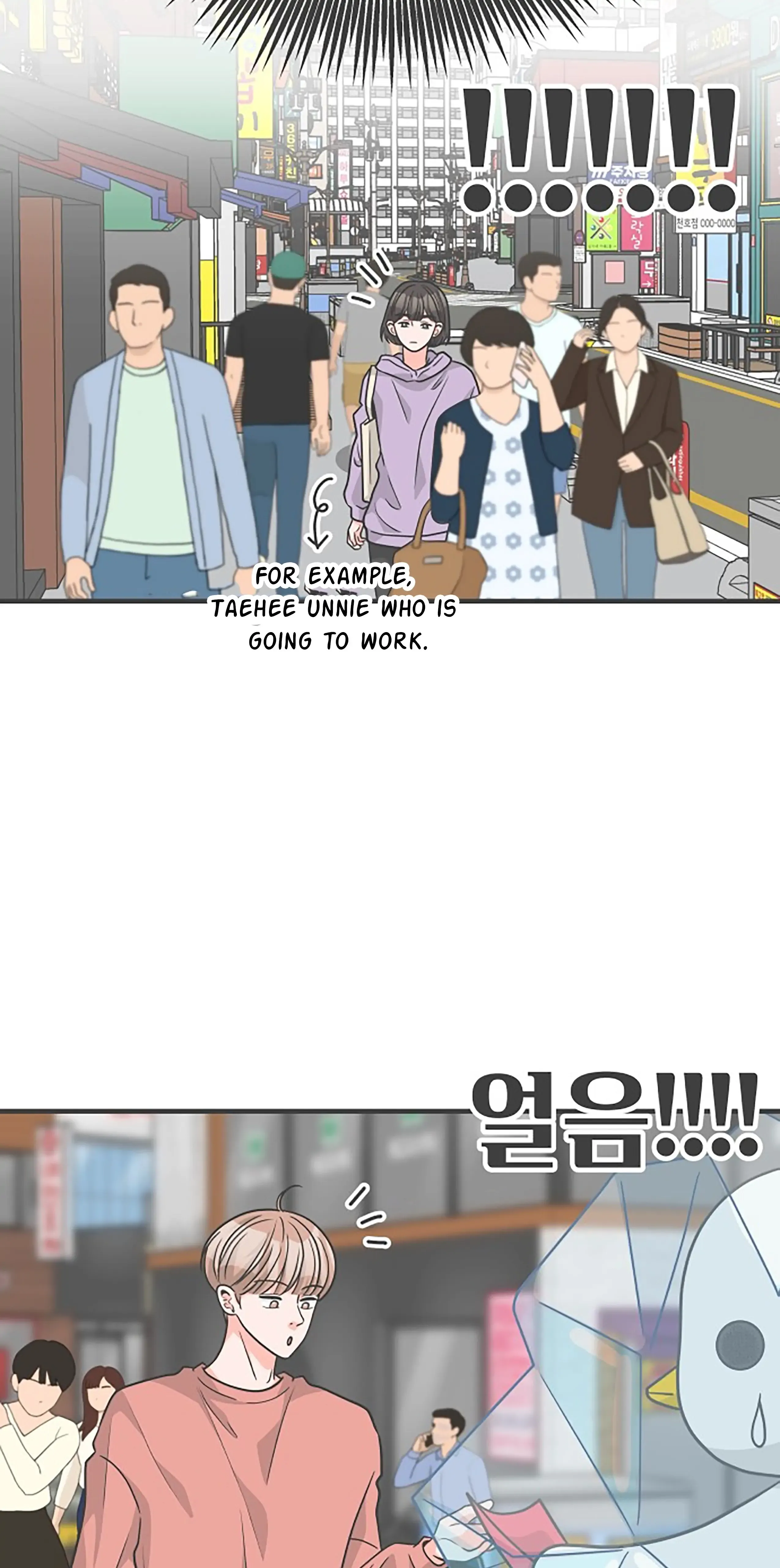 Newbies Chapter 78 page 74 - 