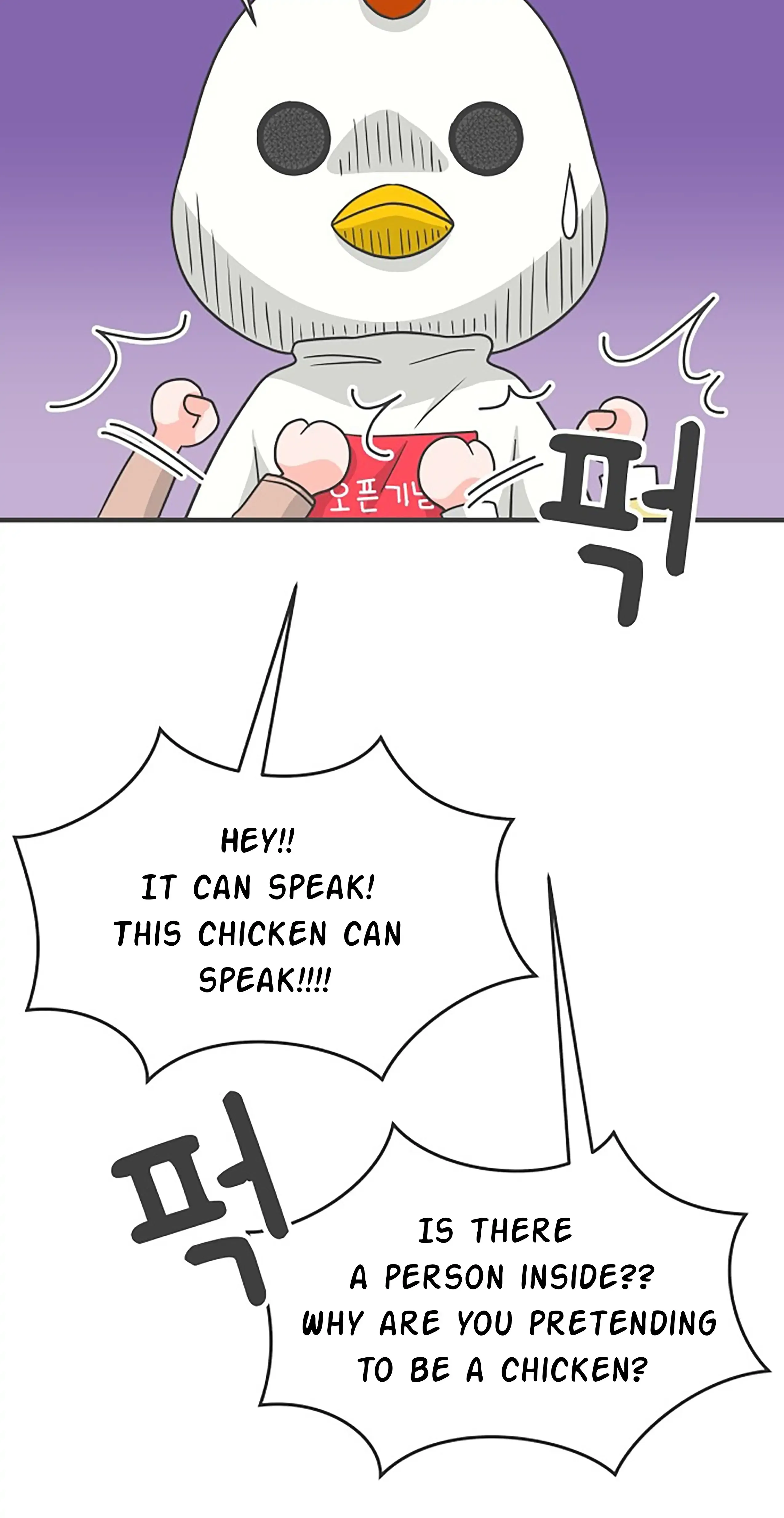 Newbies Chapter 78 page 77 - 