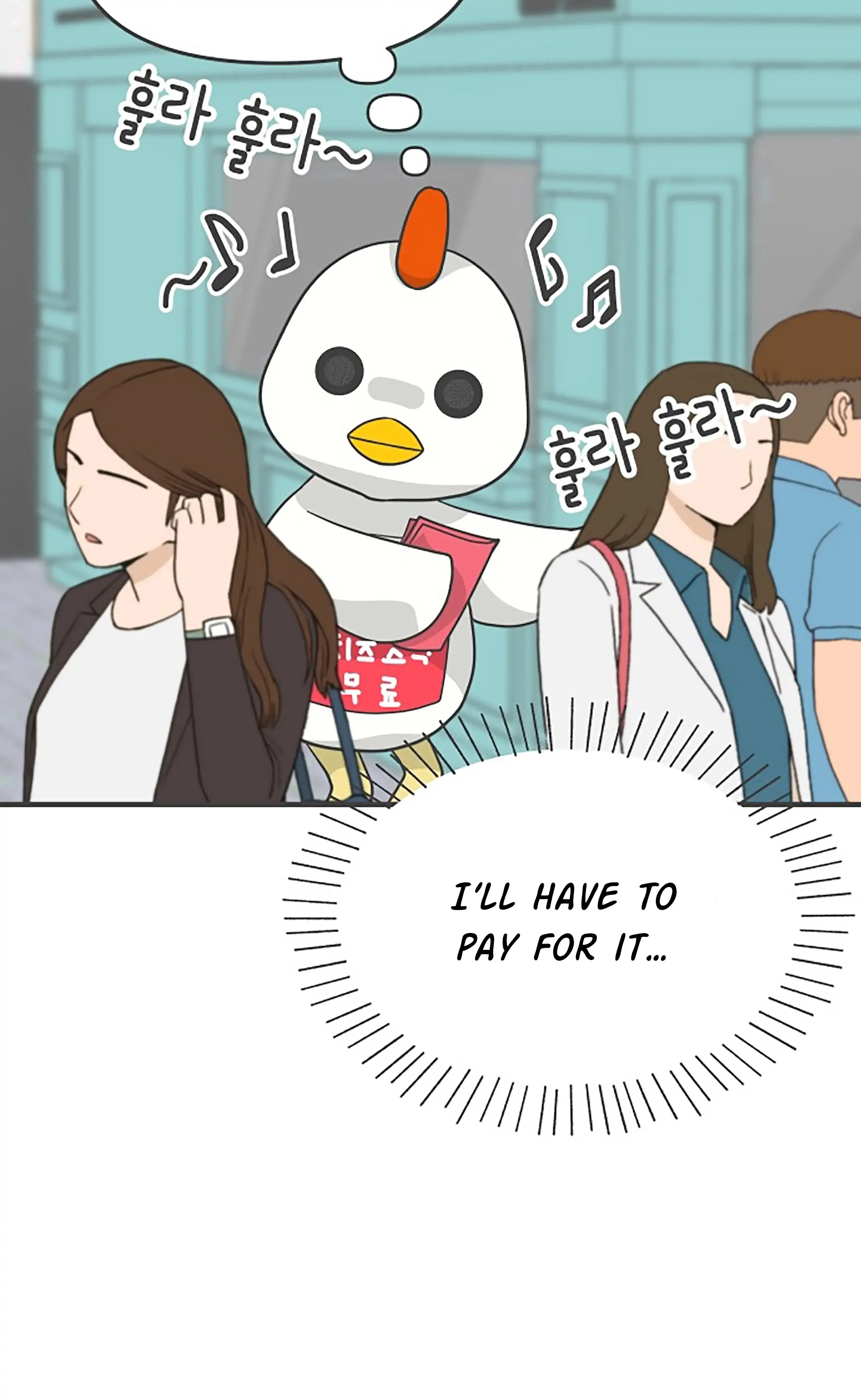 Newbies Chapter 78 page 81 - 