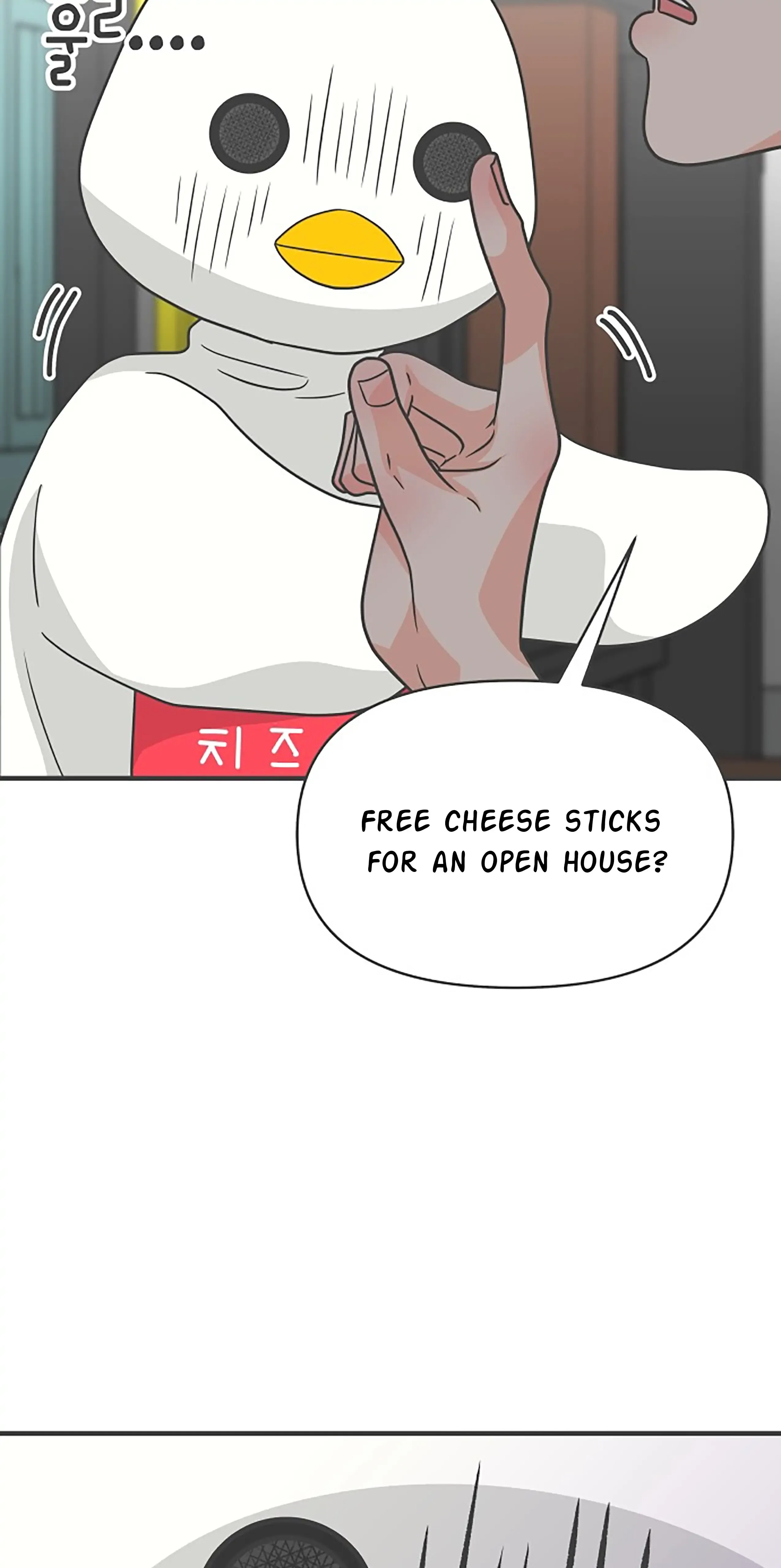 Newbies Chapter 78 page 84 - 