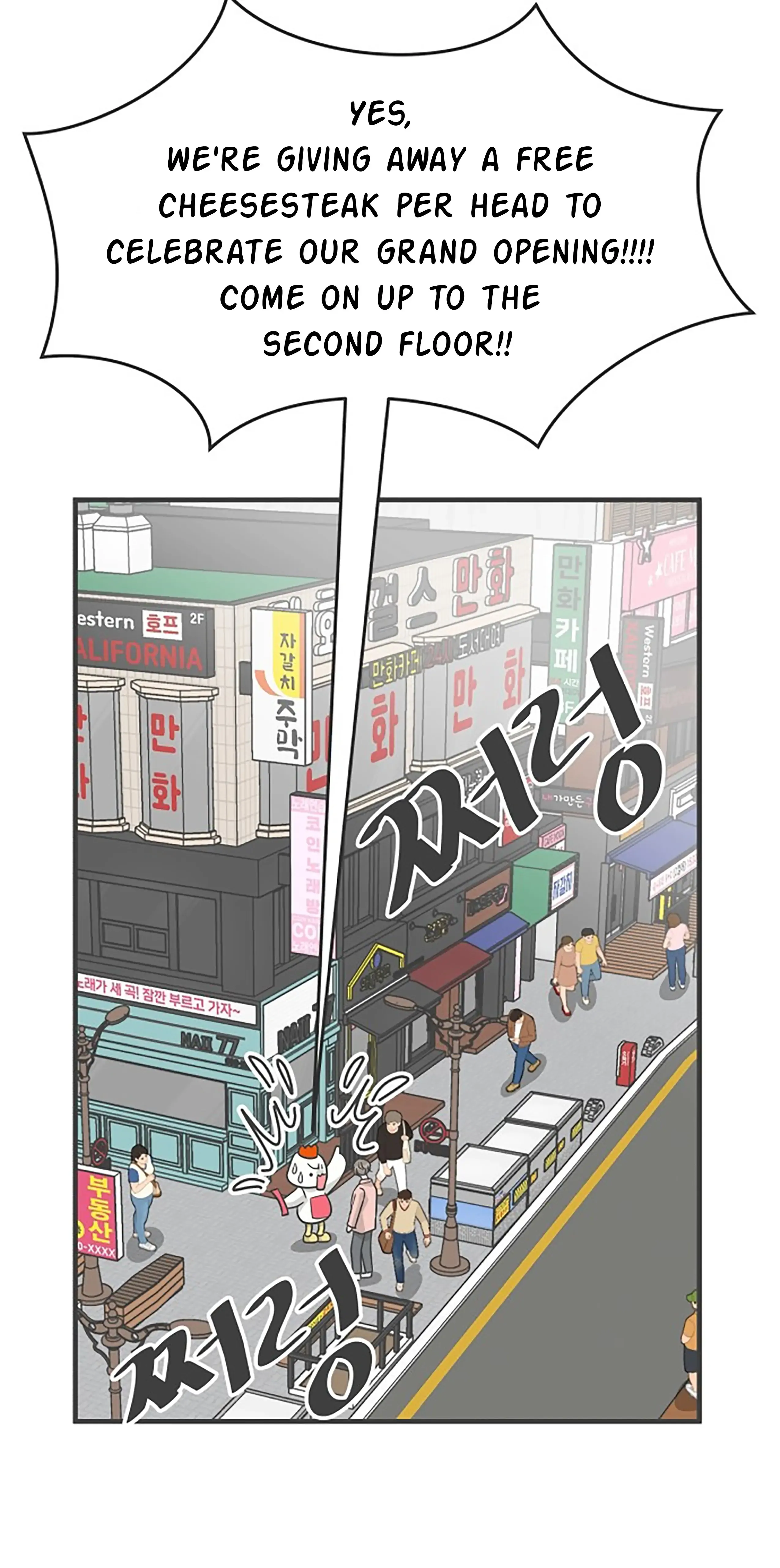 Newbies Chapter 79 page 13 - 