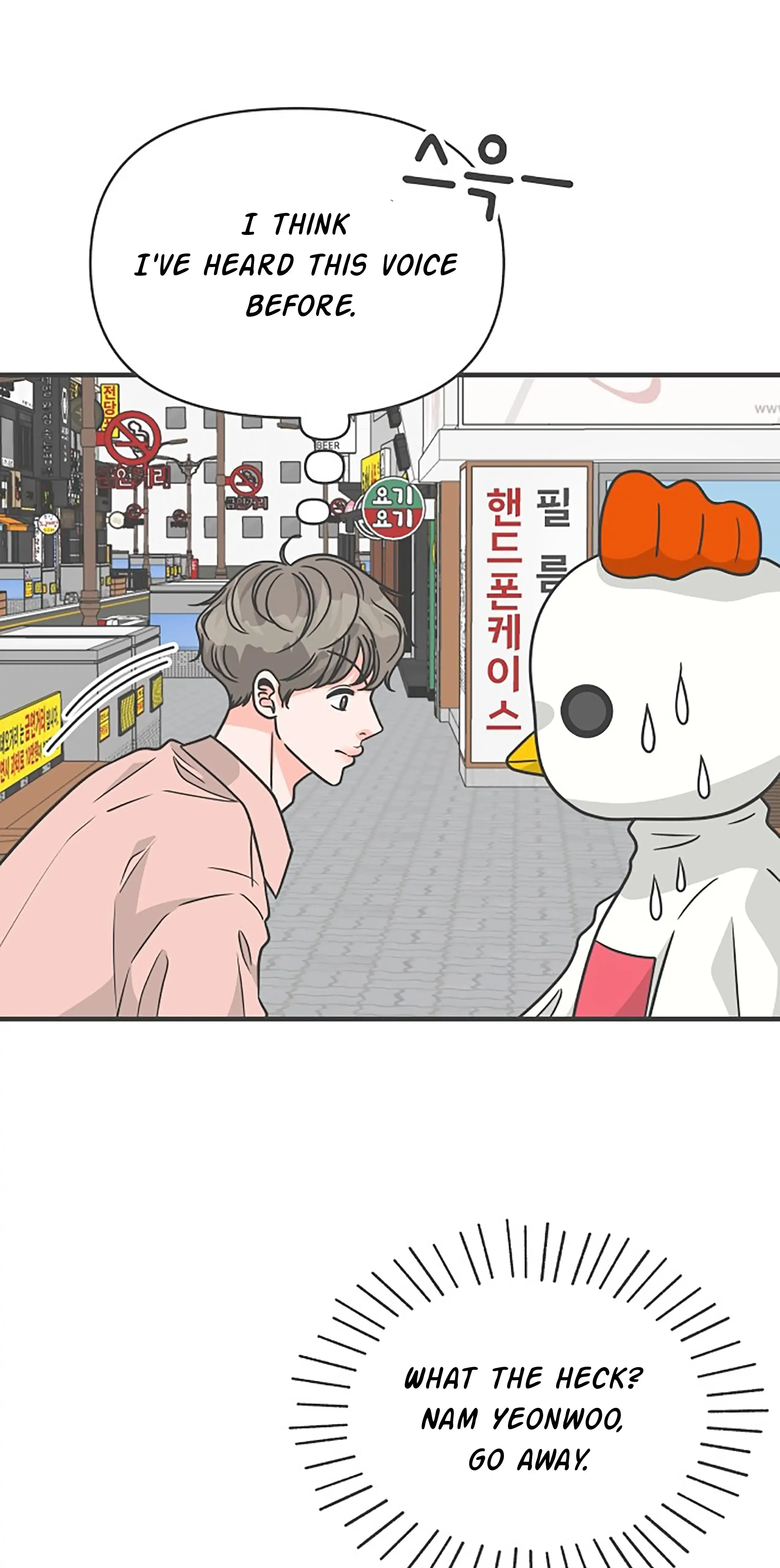 Newbies Chapter 79 page 16 - 