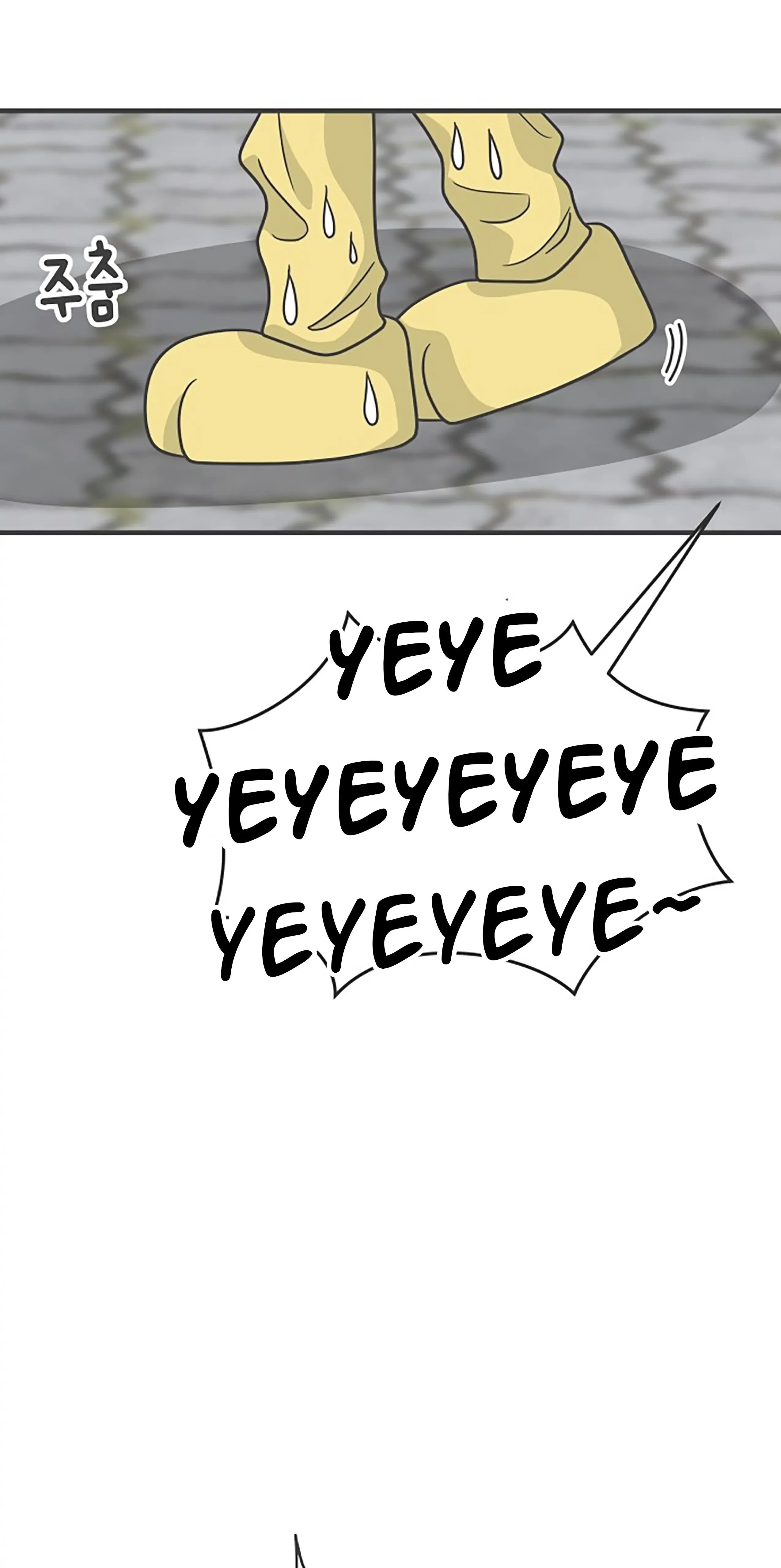 Newbies Chapter 79 page 18 - 