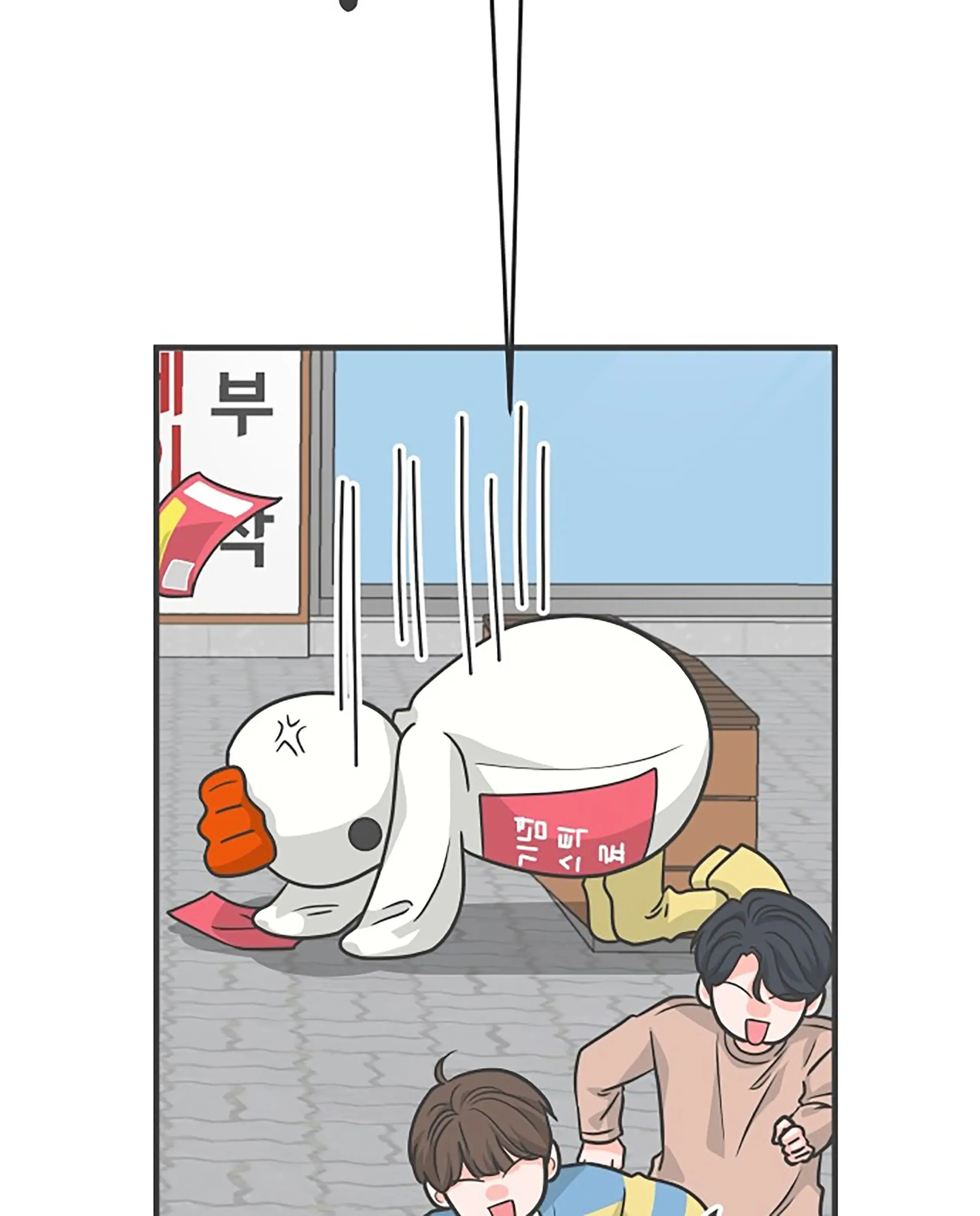 Newbies Chapter 79 page 21 - 