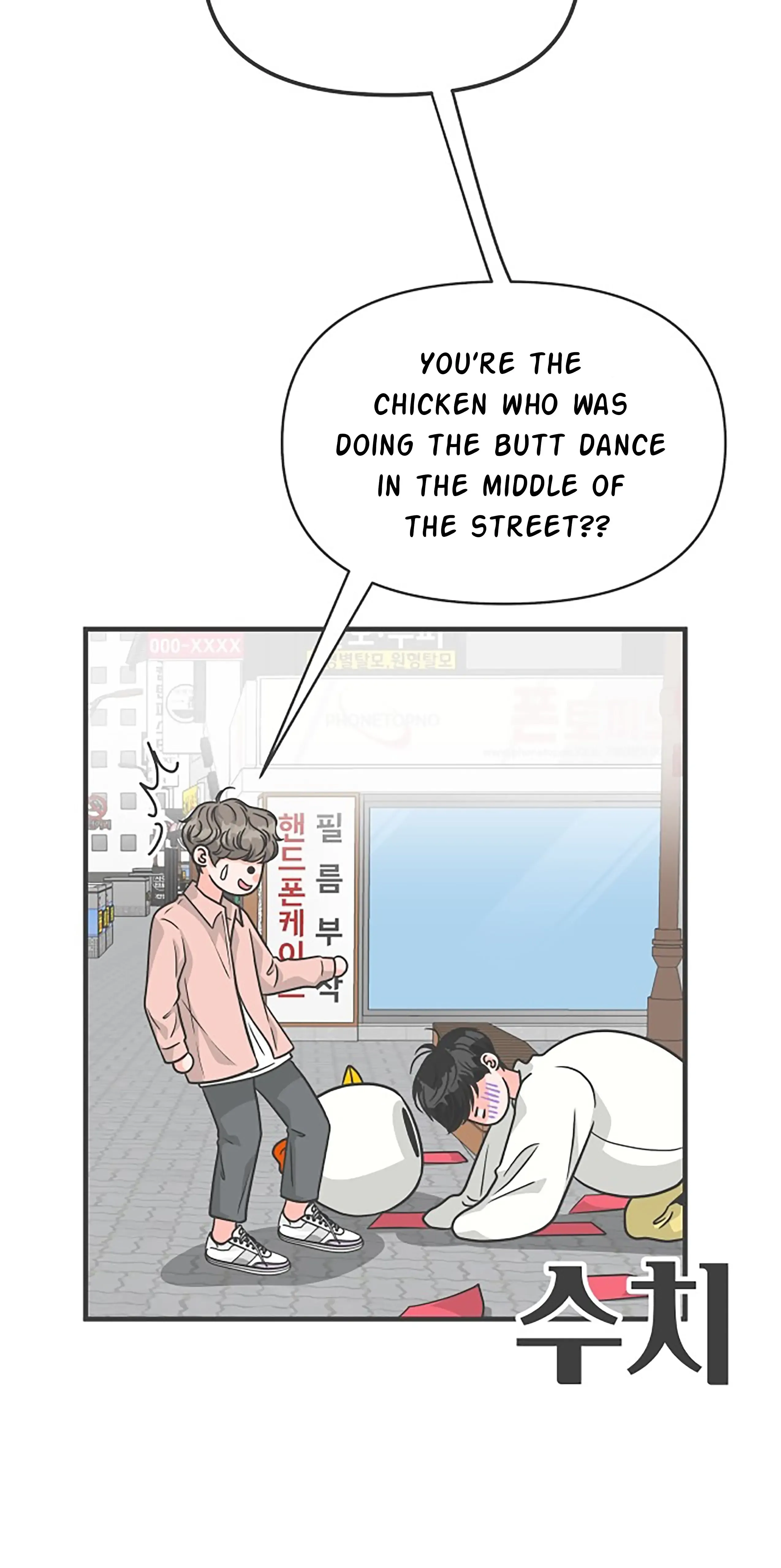 Newbies Chapter 79 page 25 - 