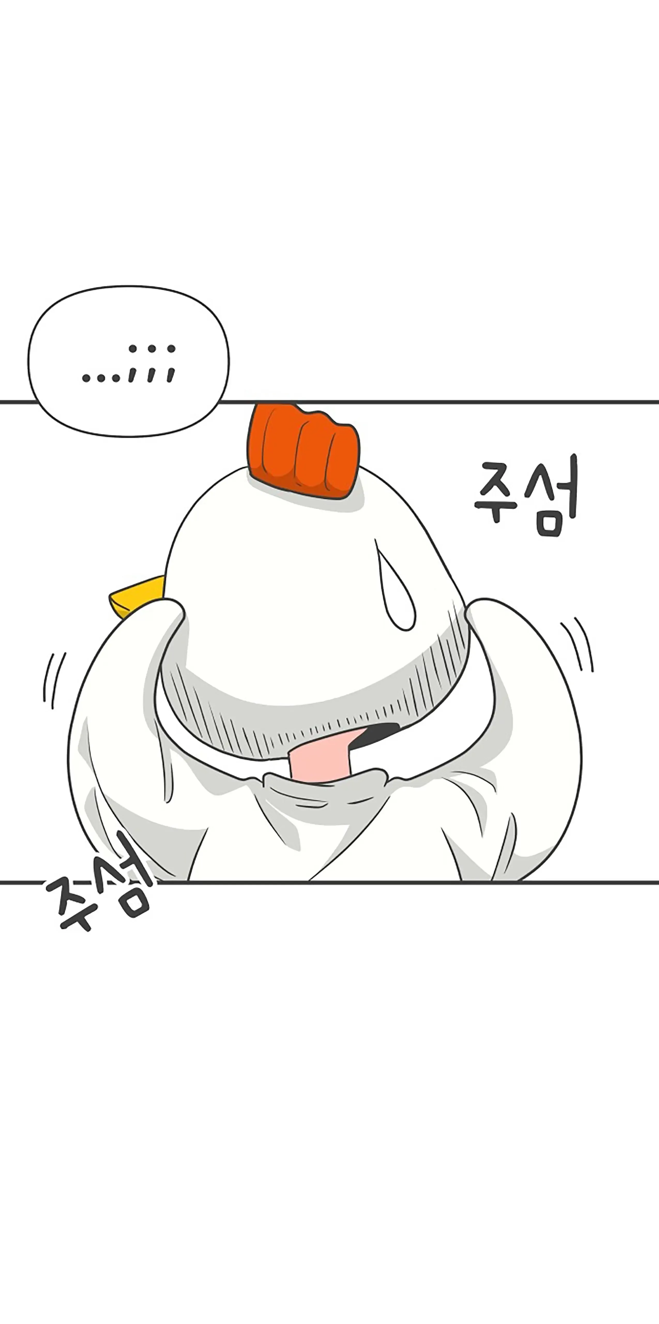 Newbies Chapter 79 page 26 - 