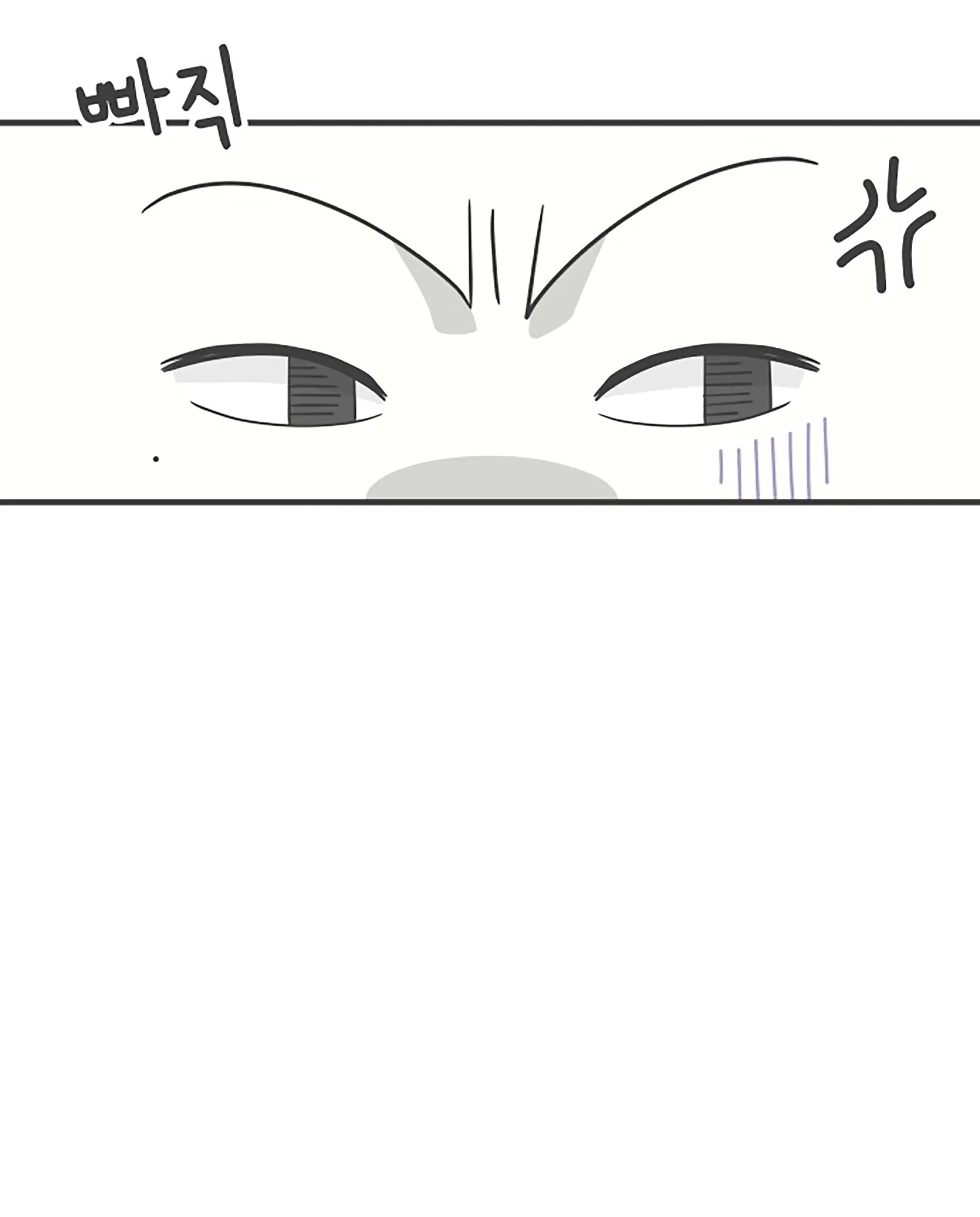Newbies Chapter 79 page 40 - 