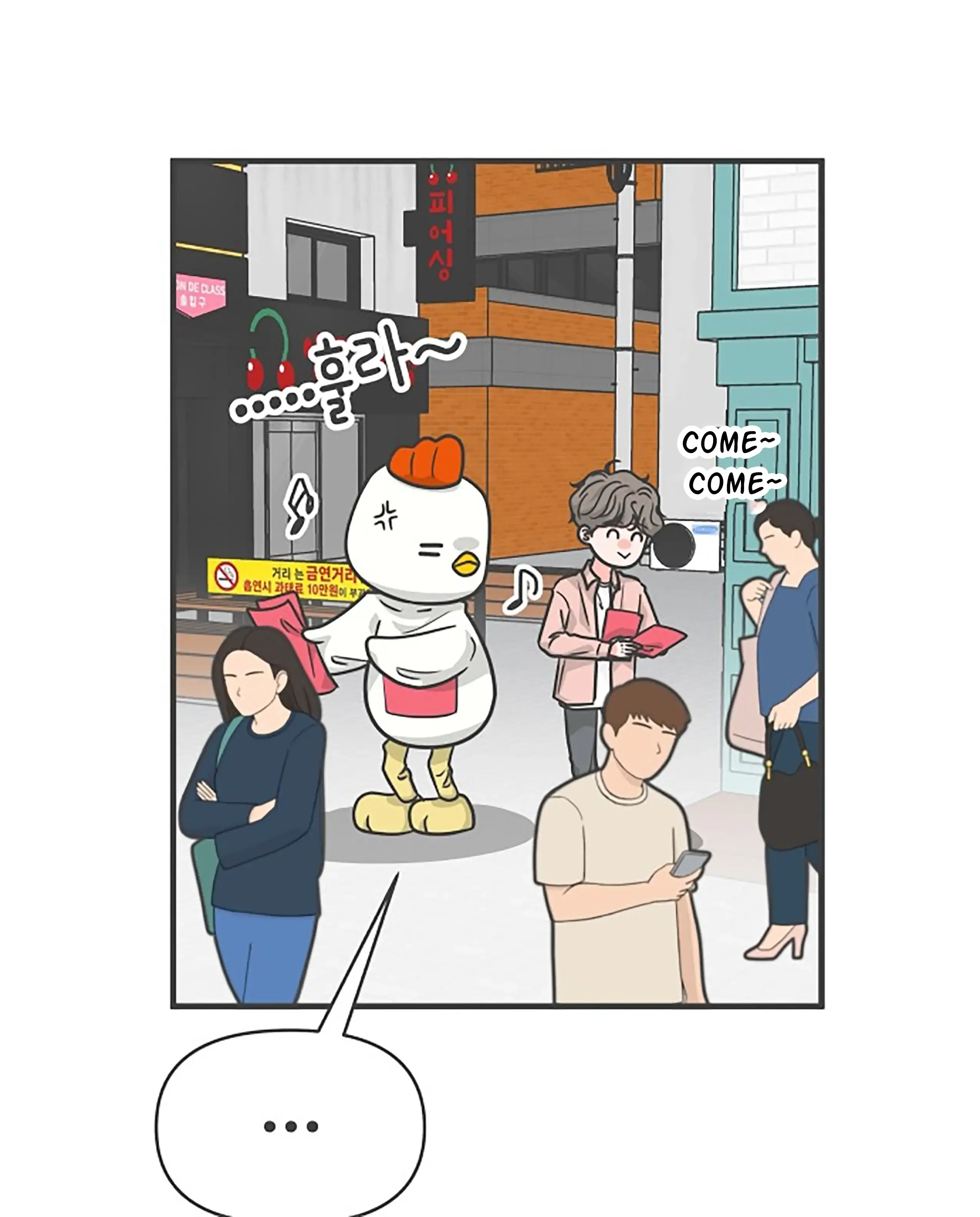 Newbies Chapter 79 page 41 - 