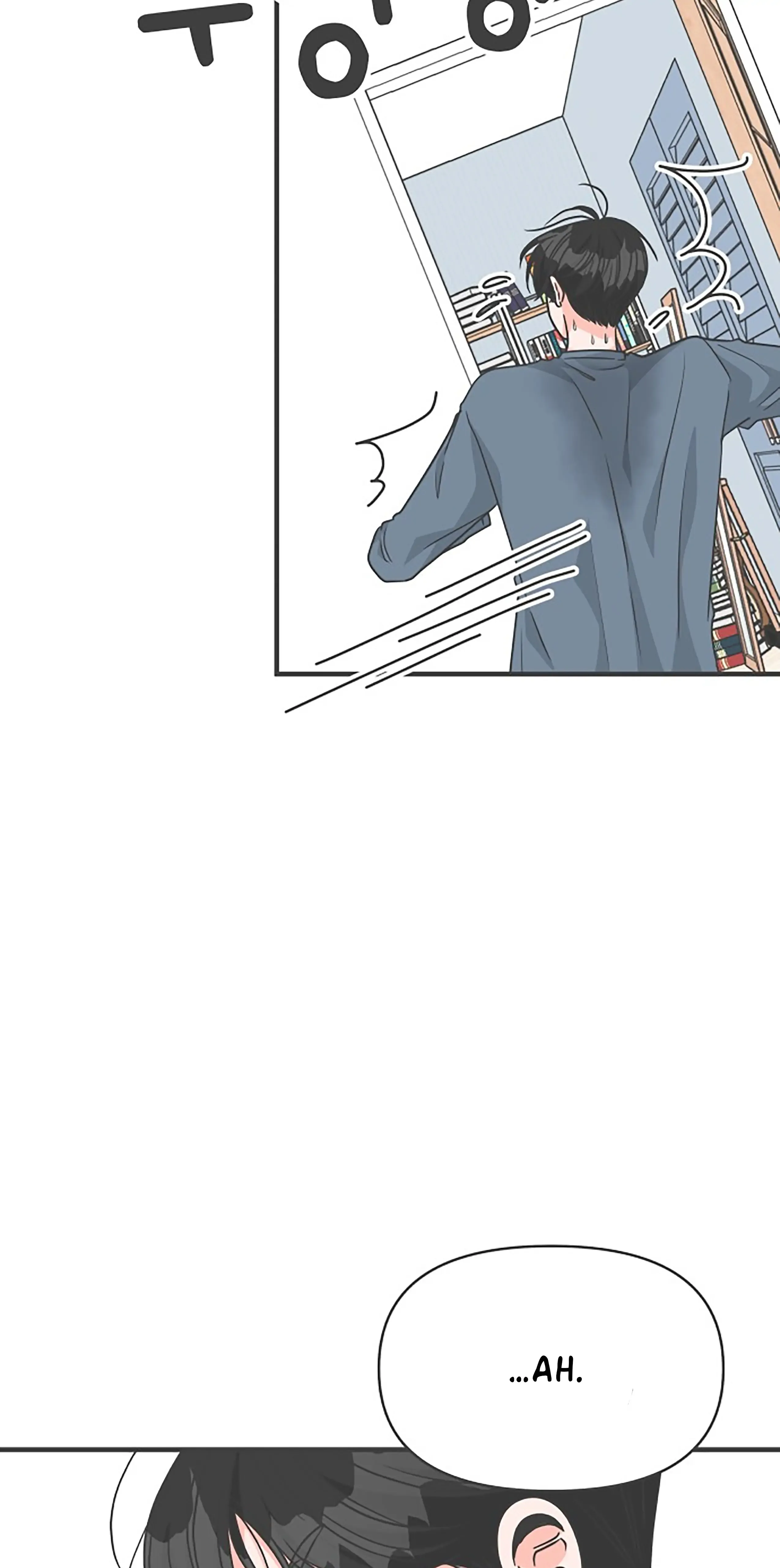 Newbies Chapter 79 page 47 - 