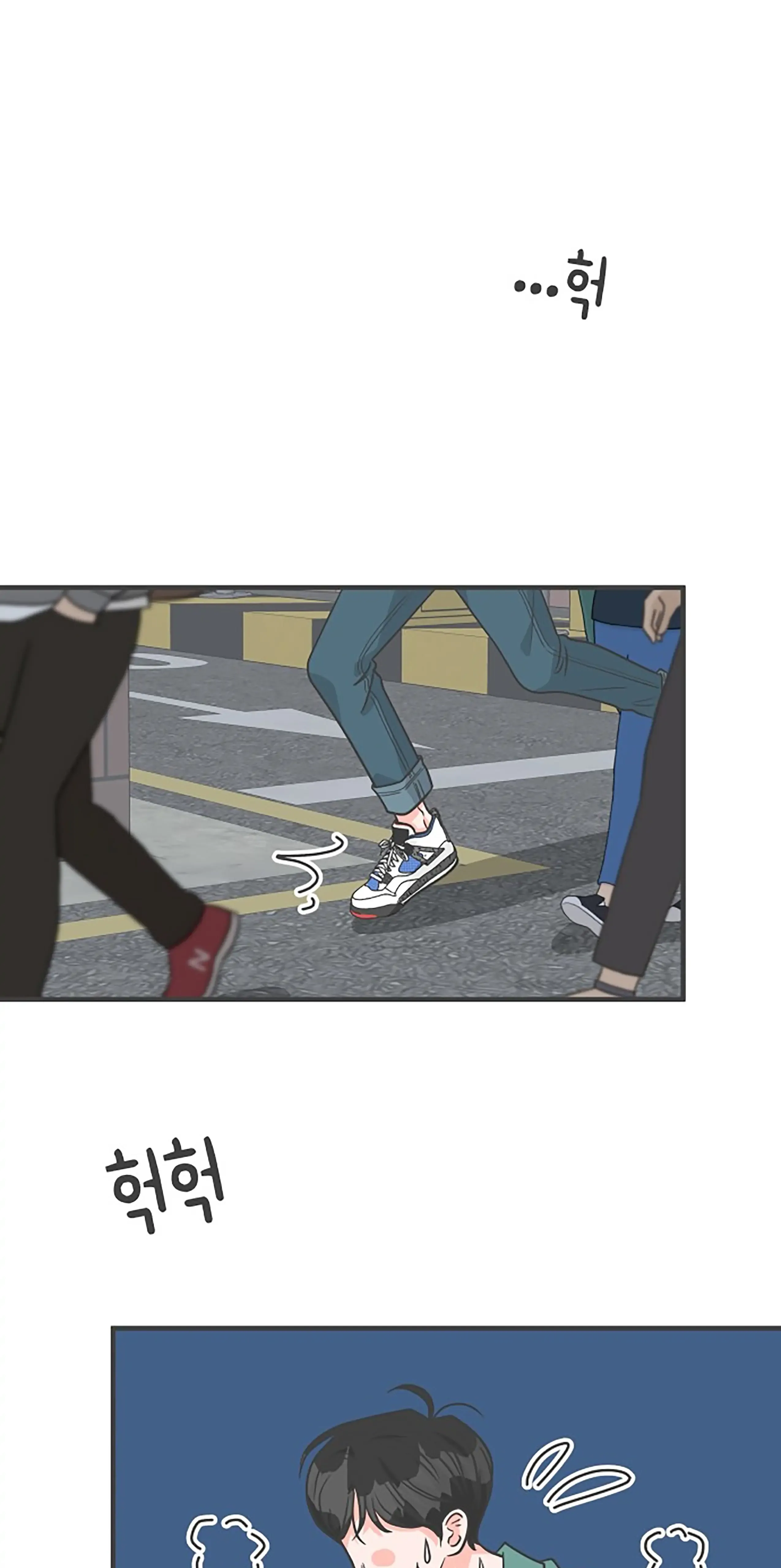 Newbies Chapter 79 page 65 - 
