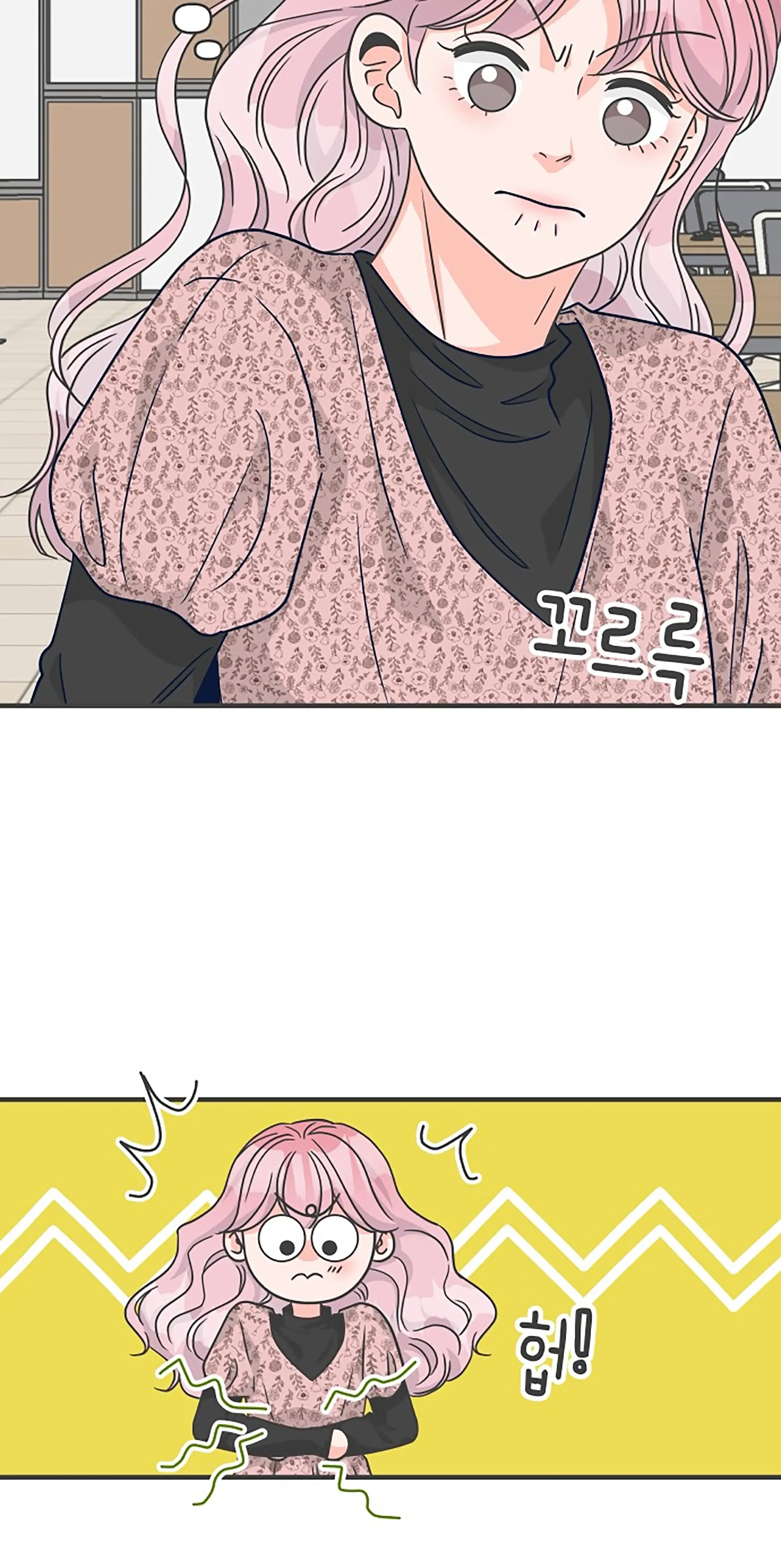 Newbies Chapter 79 page 68 - 