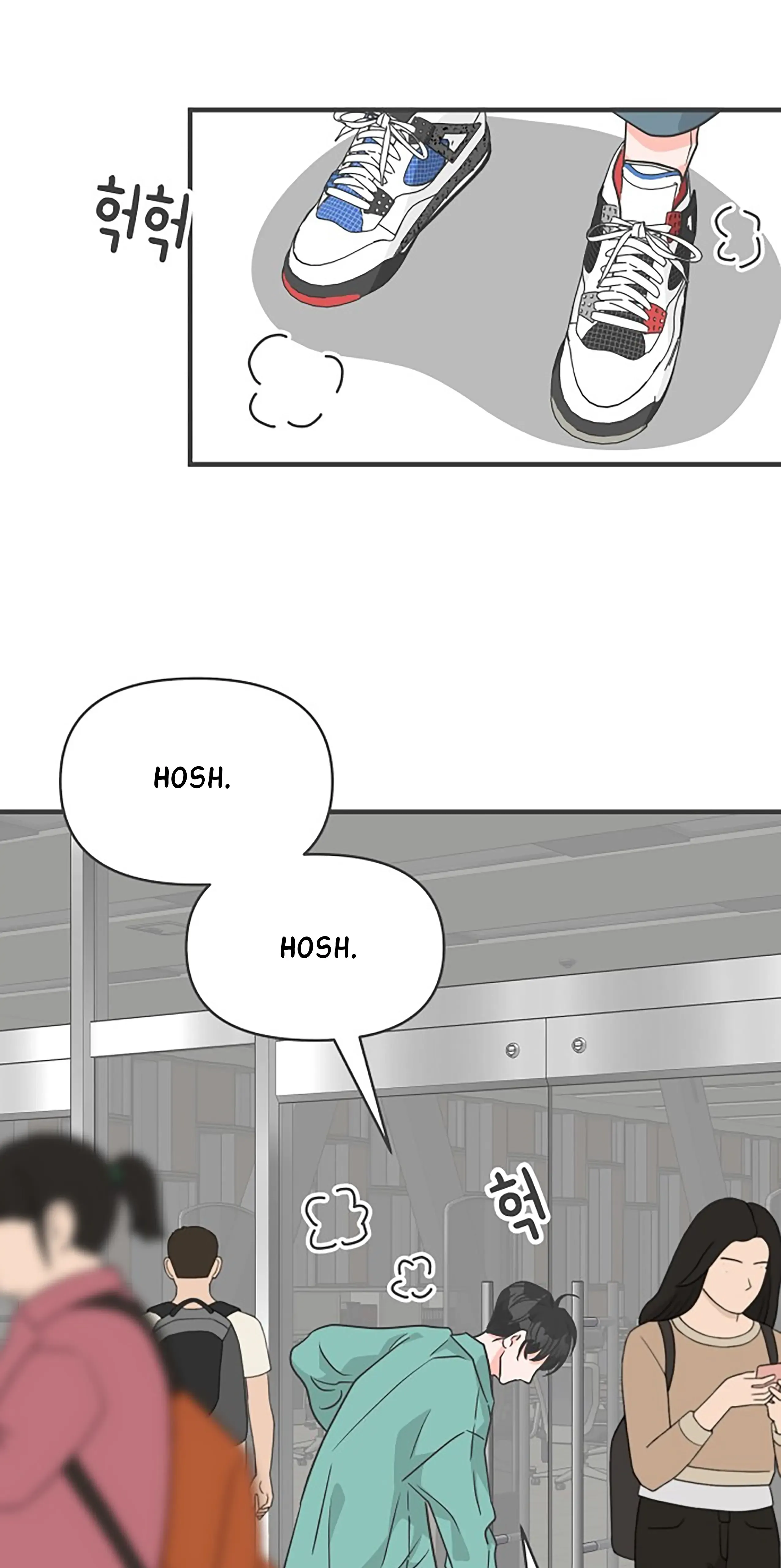 Newbies Chapter 79 page 78 - 