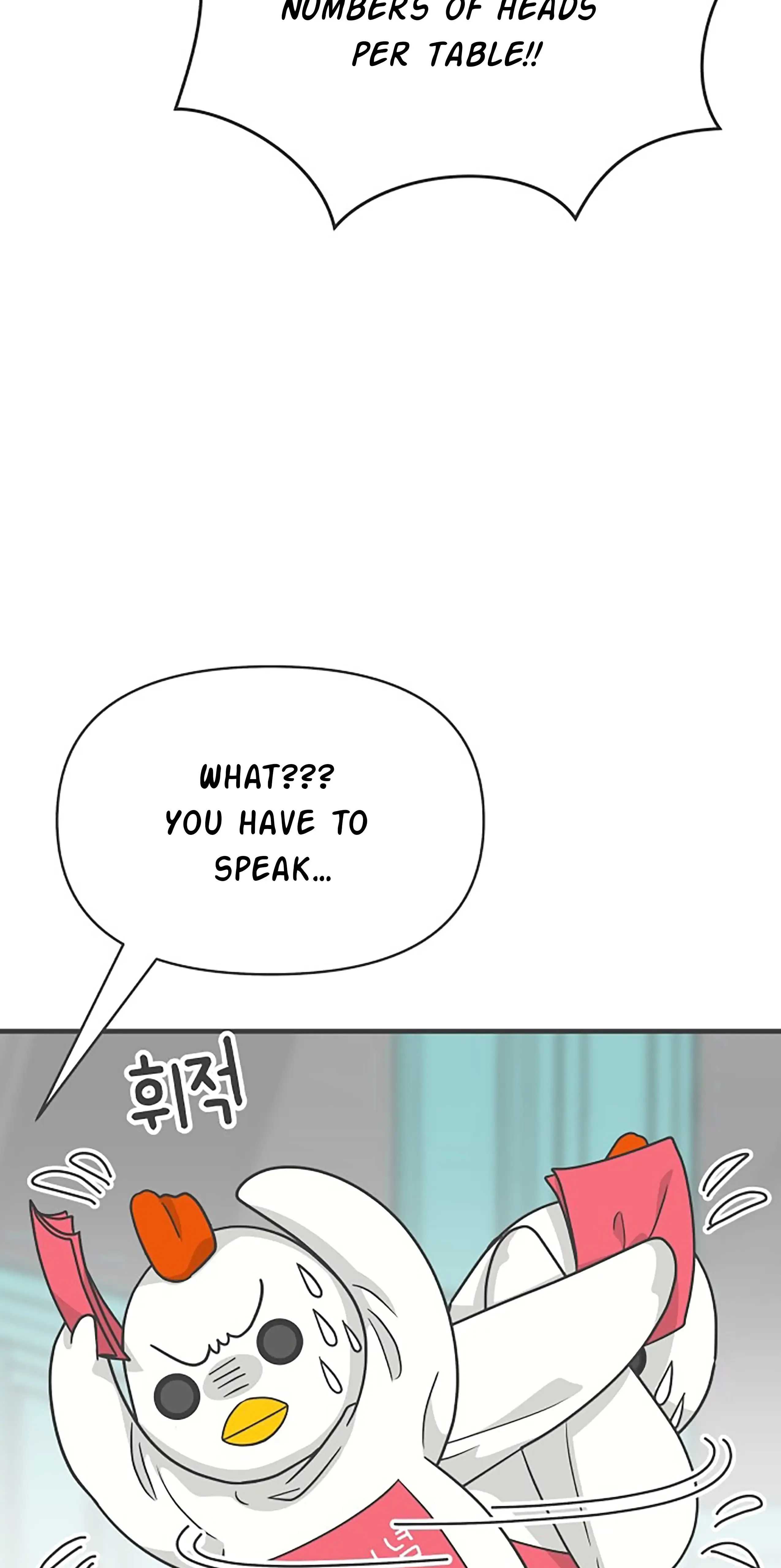 Newbies Chapter 79 page 9 - 
