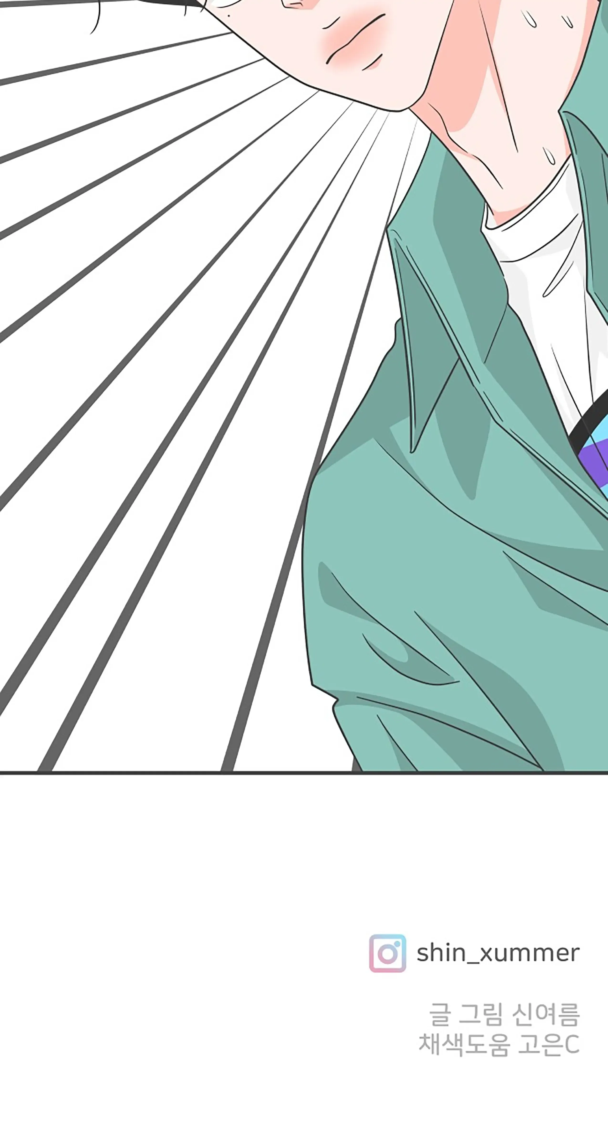 Newbies Chapter 79 page 84 - 
