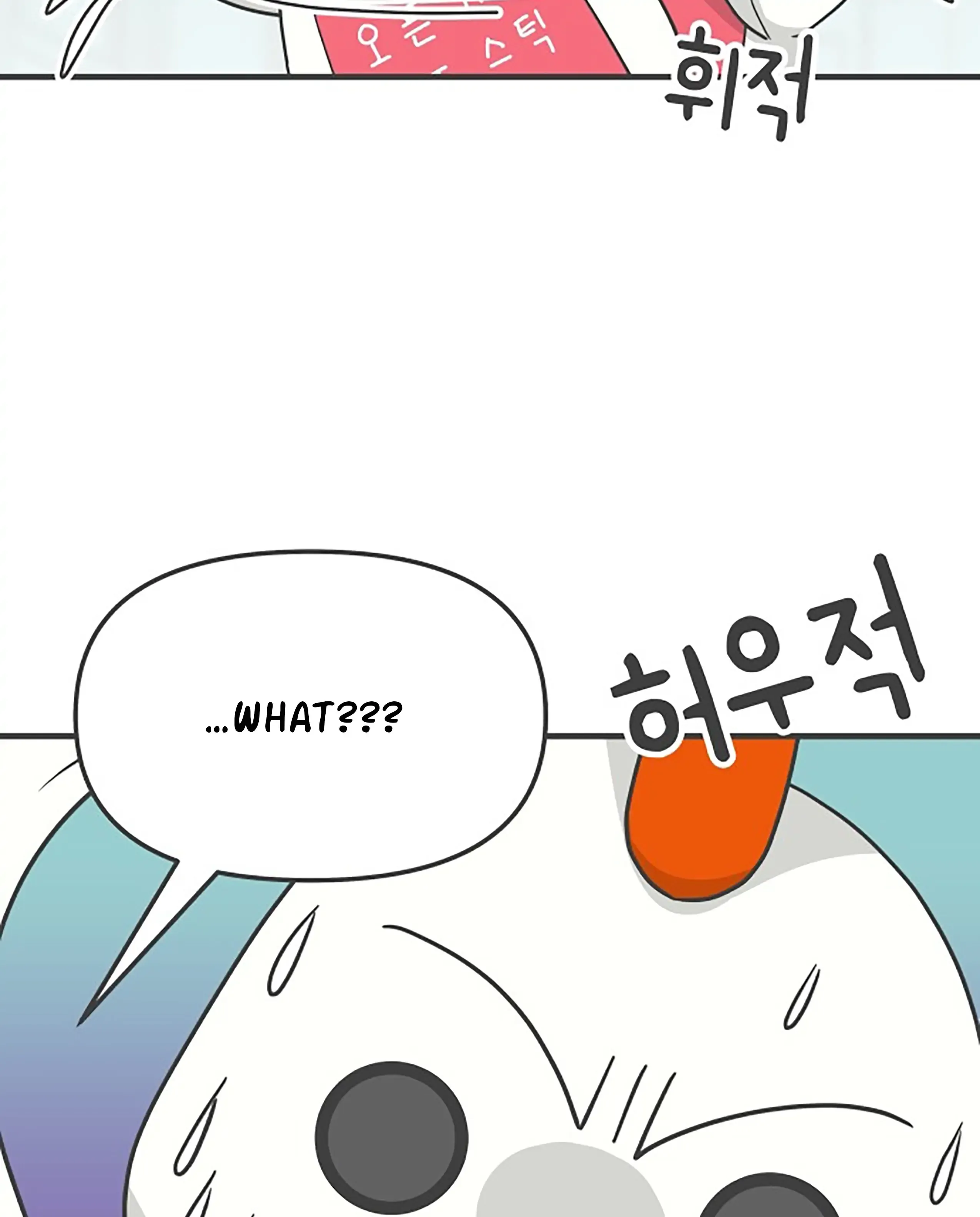 Newbies Chapter 79 page 10 - 