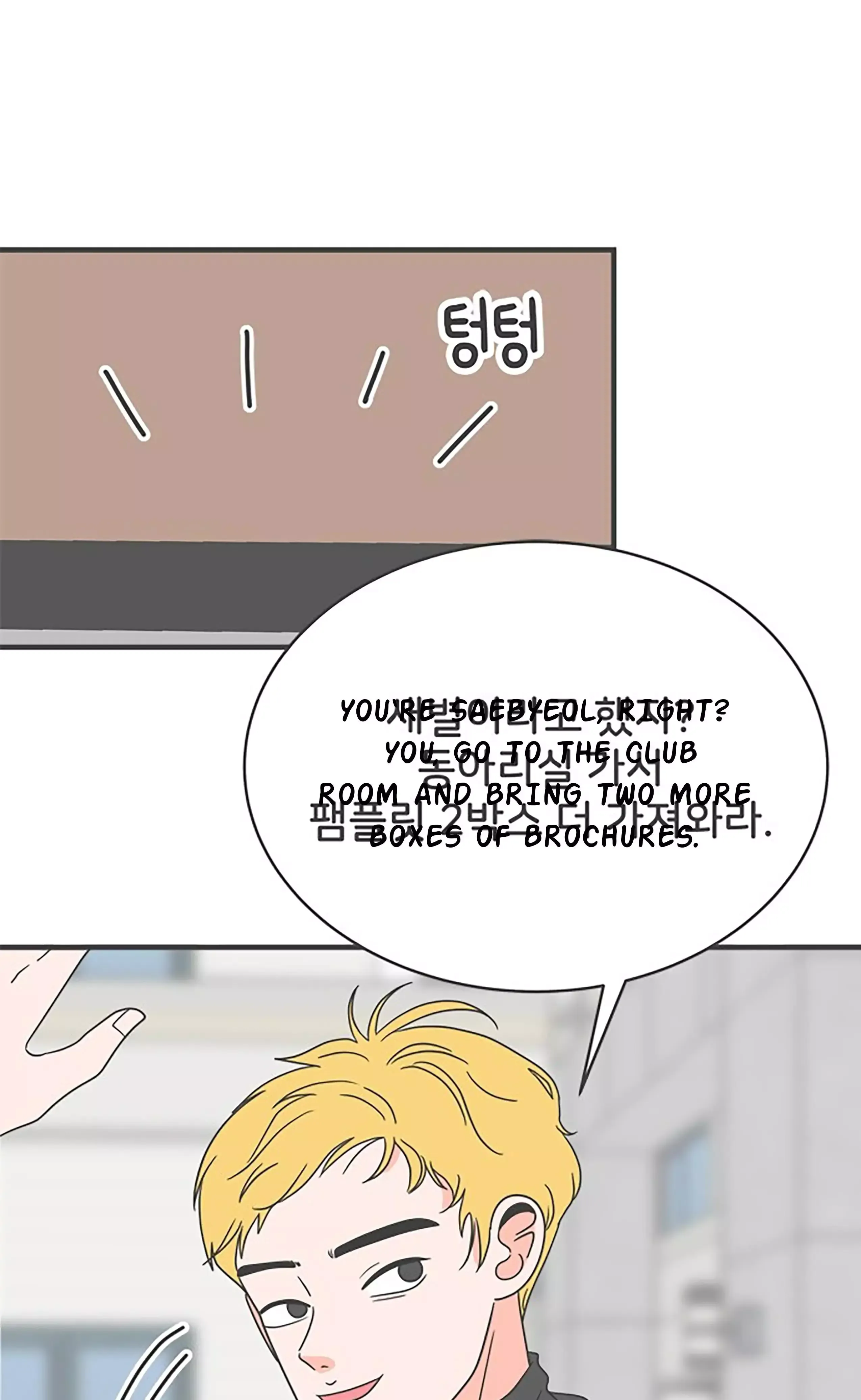 Newbies Chapter 8 page 31 - 