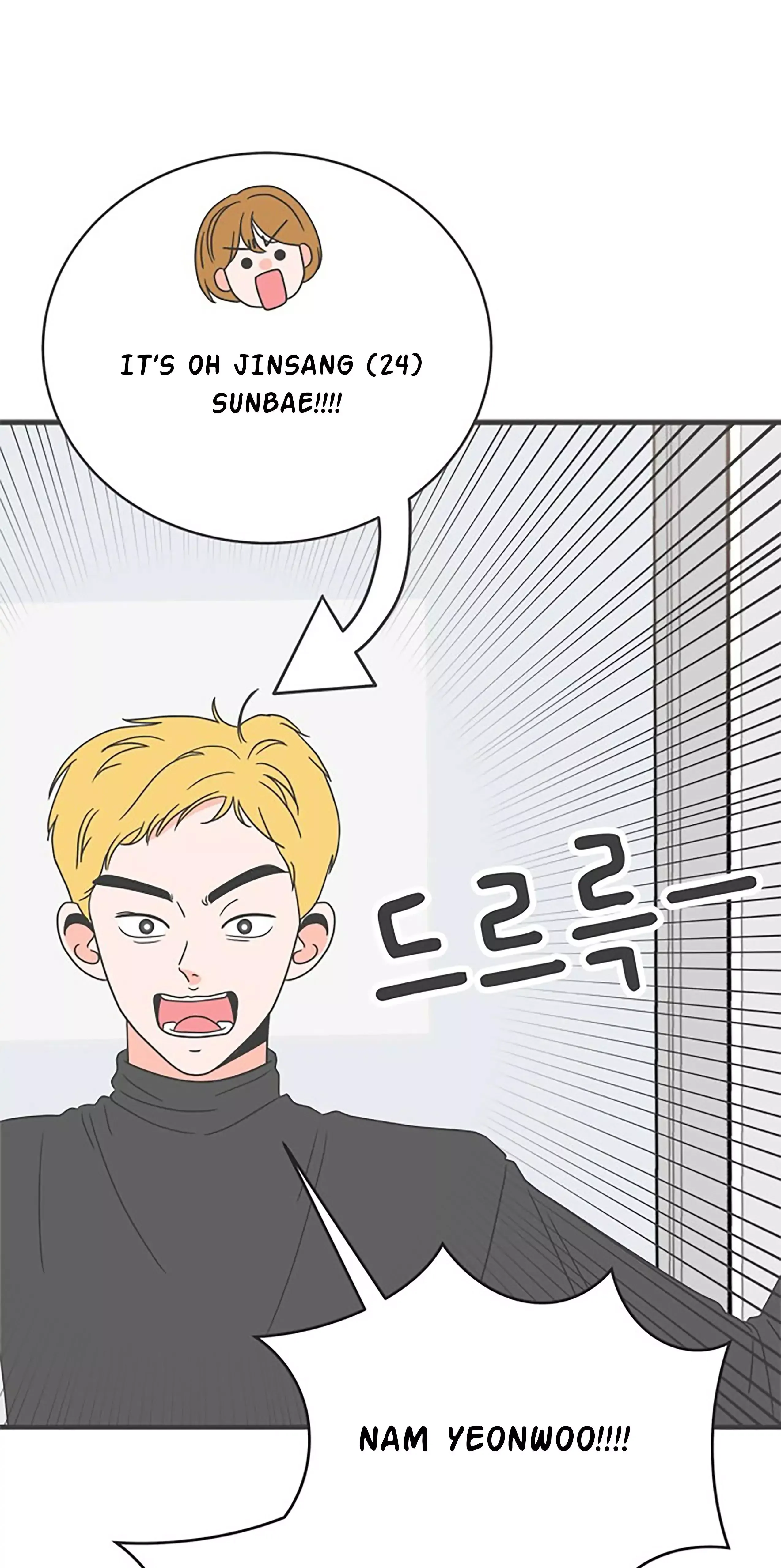 Newbies Chapter 8 page 8 - 
