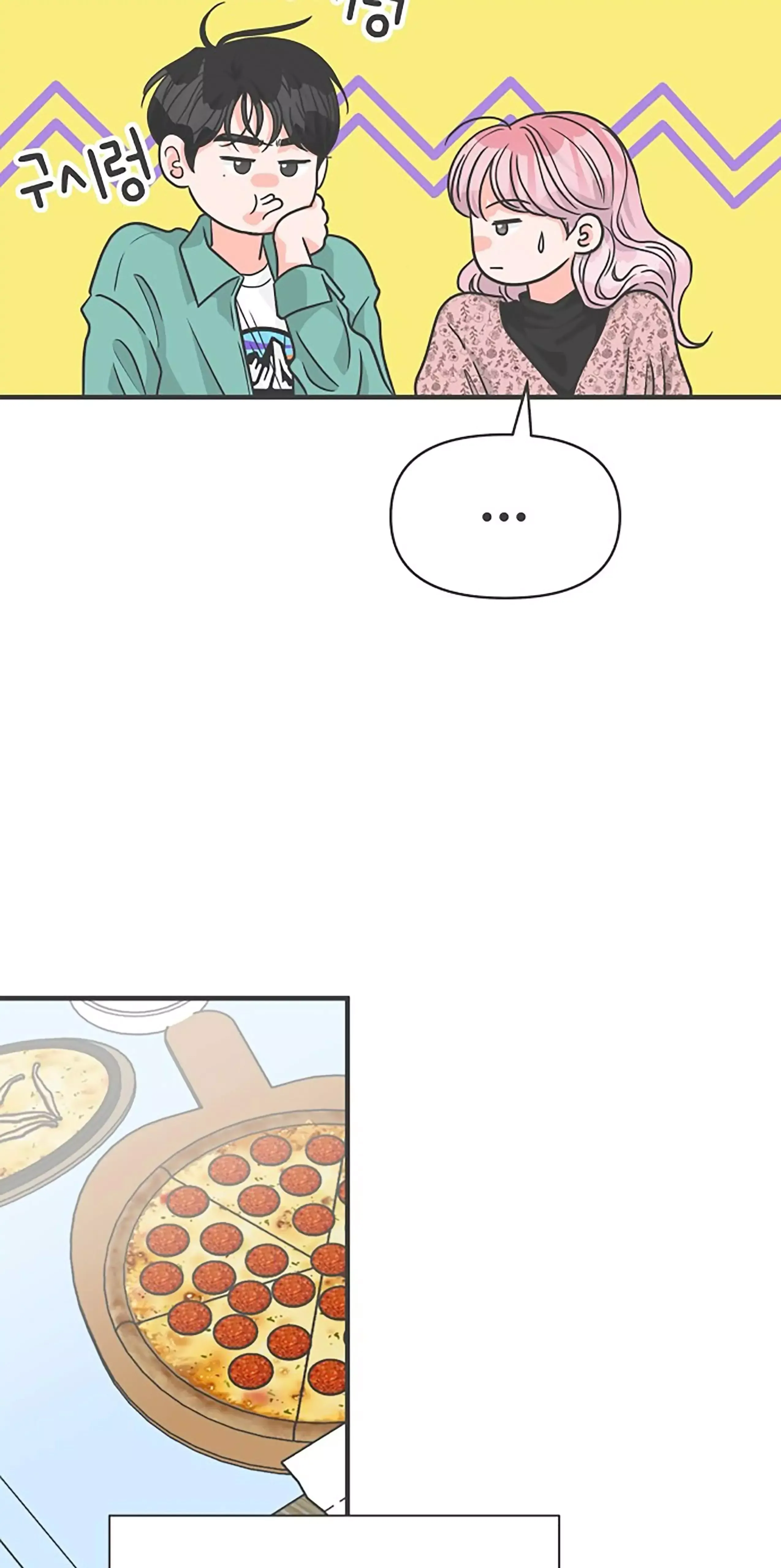 Newbies Chapter 80 page 22 - 