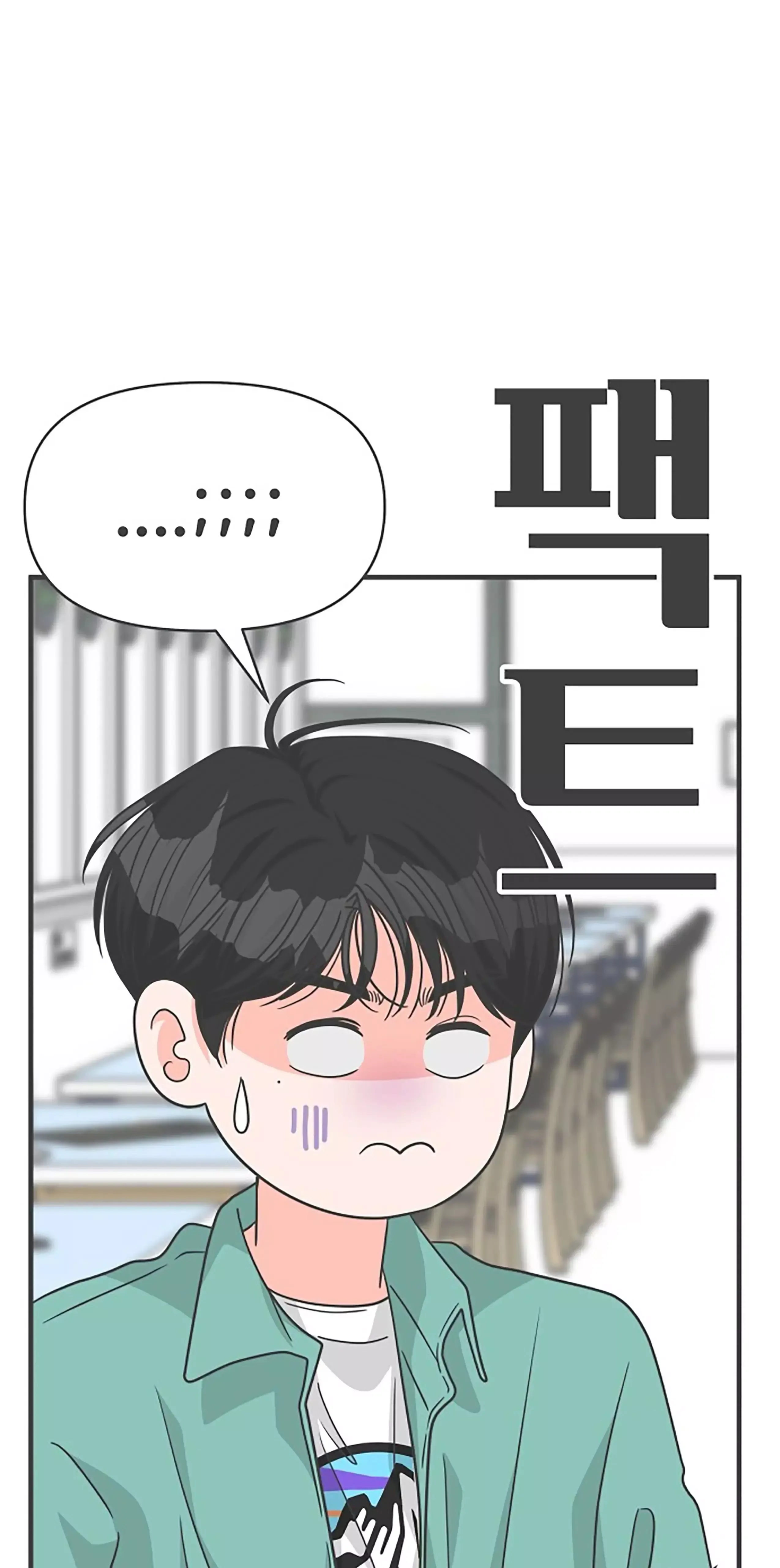 Newbies Chapter 80 page 29 - 