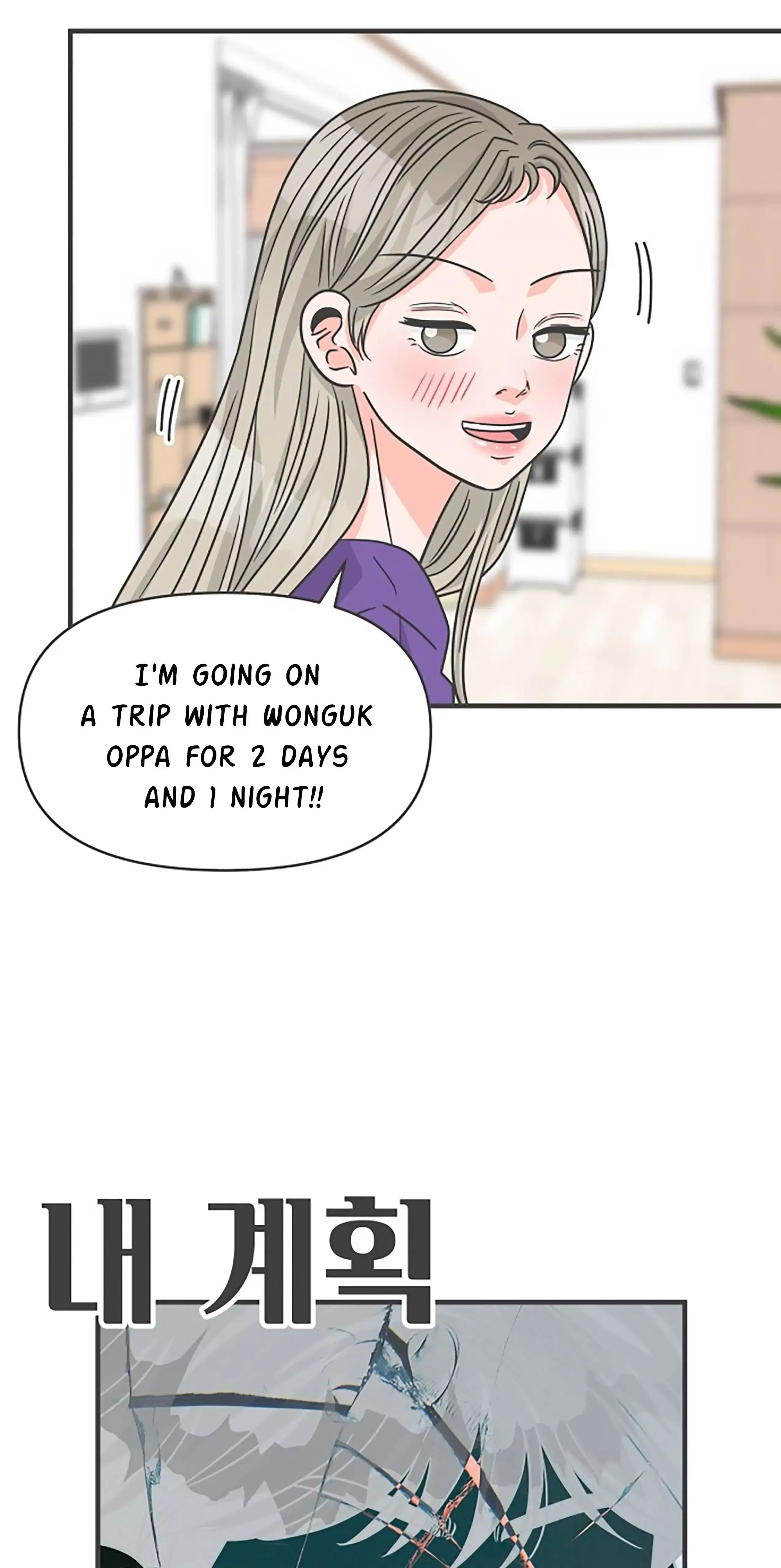 Newbies Chapter 80 page 58 - 