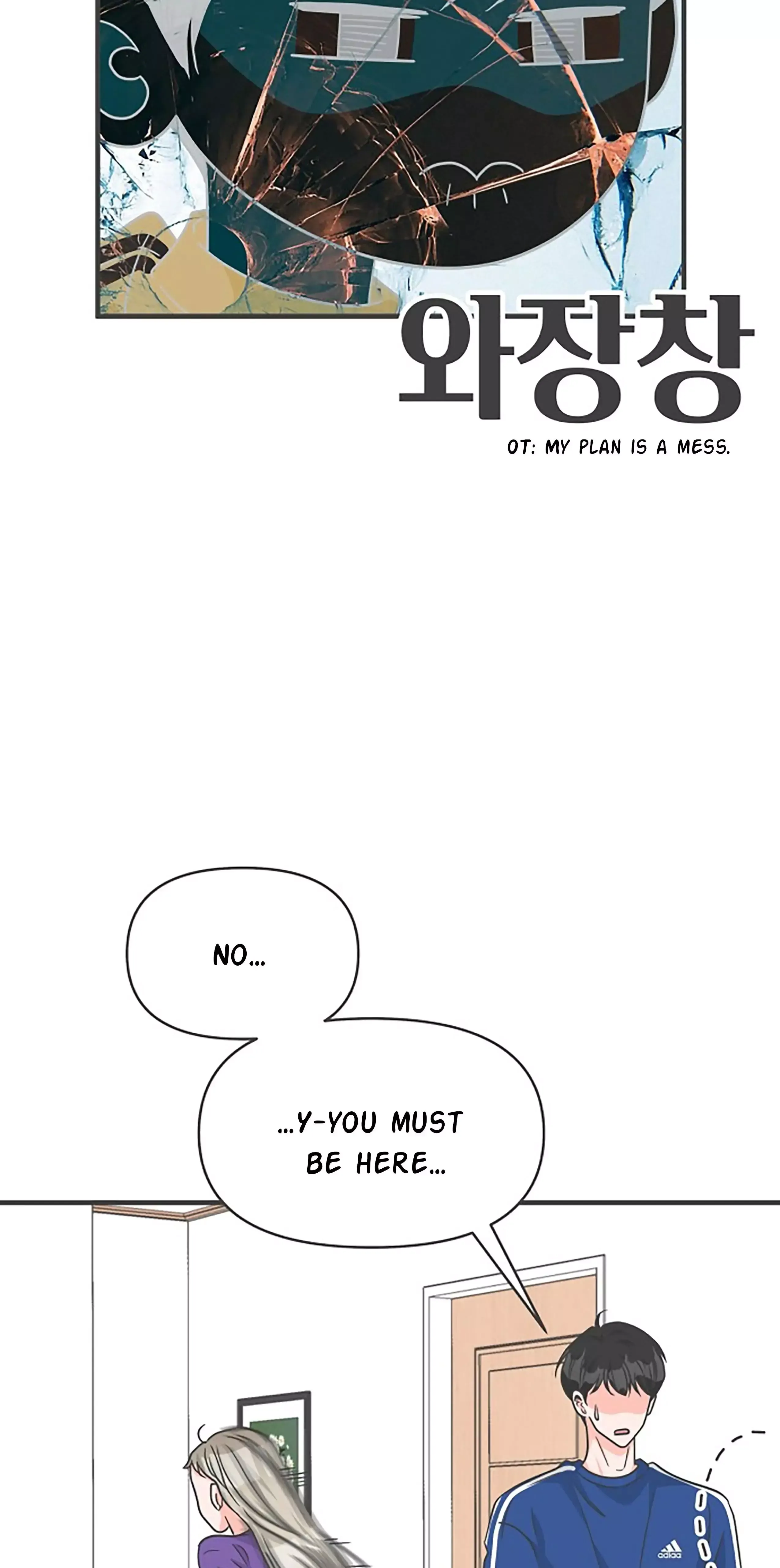 Newbies Chapter 80 page 59 - 