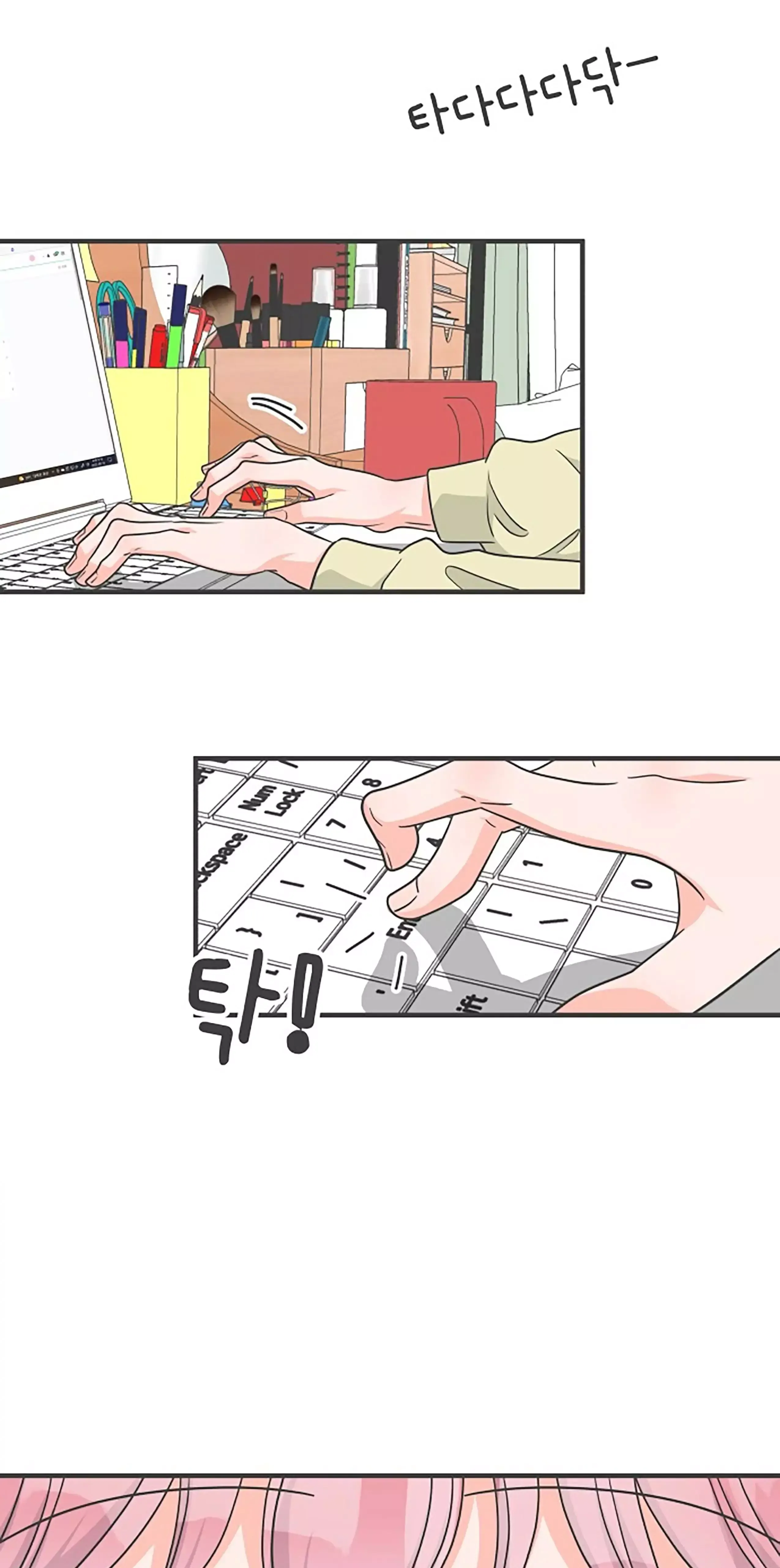Newbies Chapter 80 page 64 - 