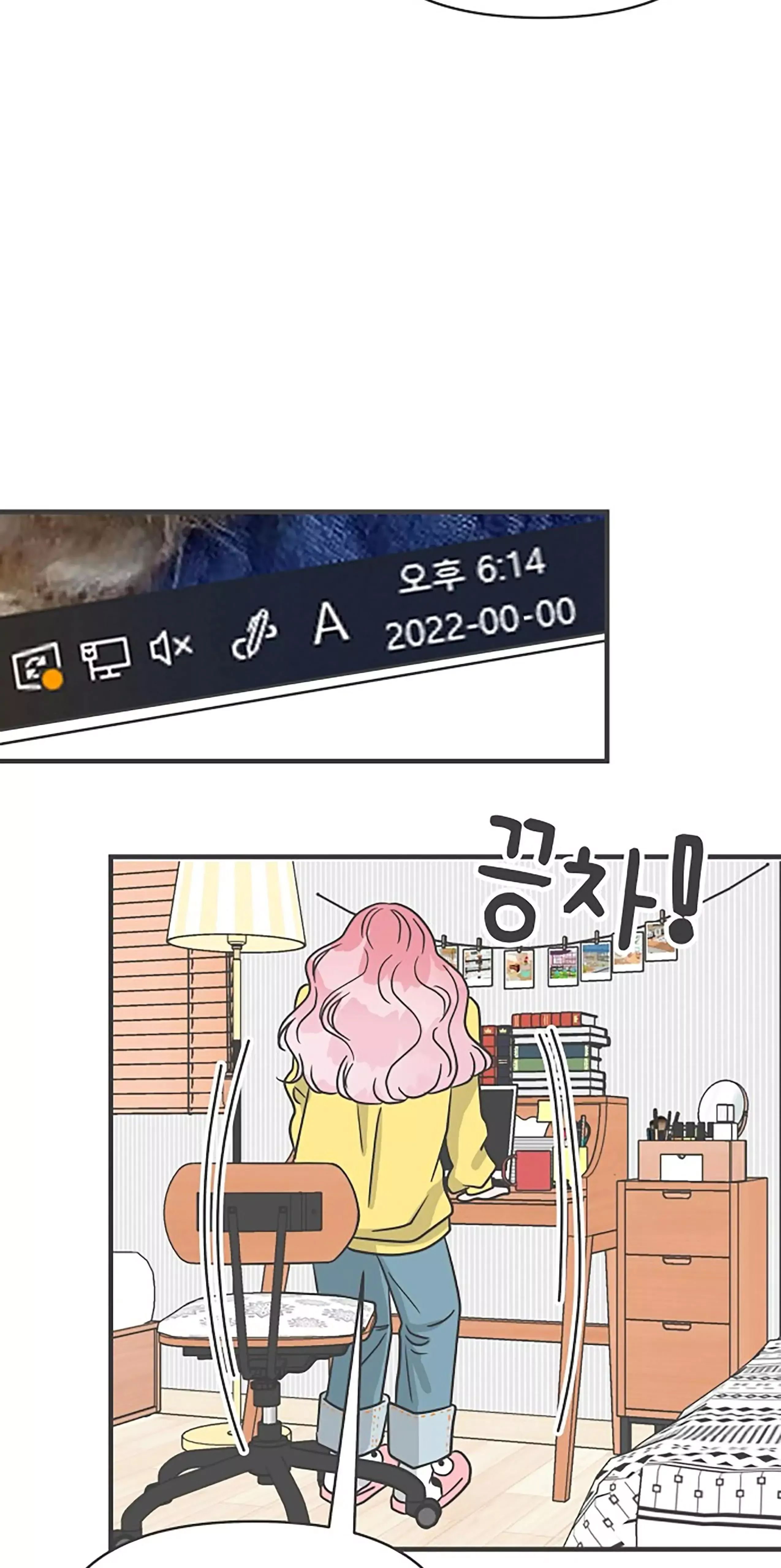 Newbies Chapter 80 page 68 - 
