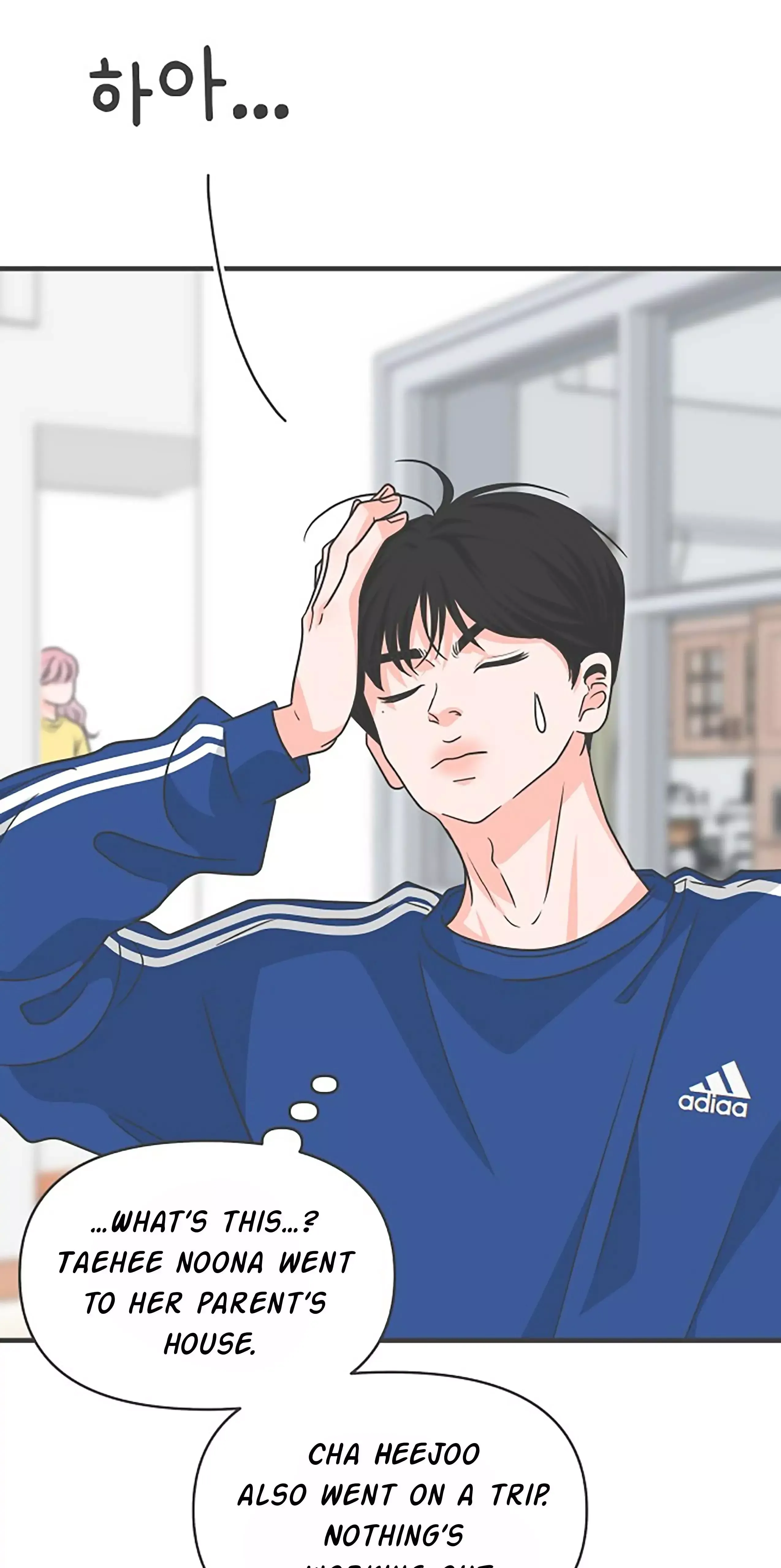 Newbies Chapter 80 page 70 - 