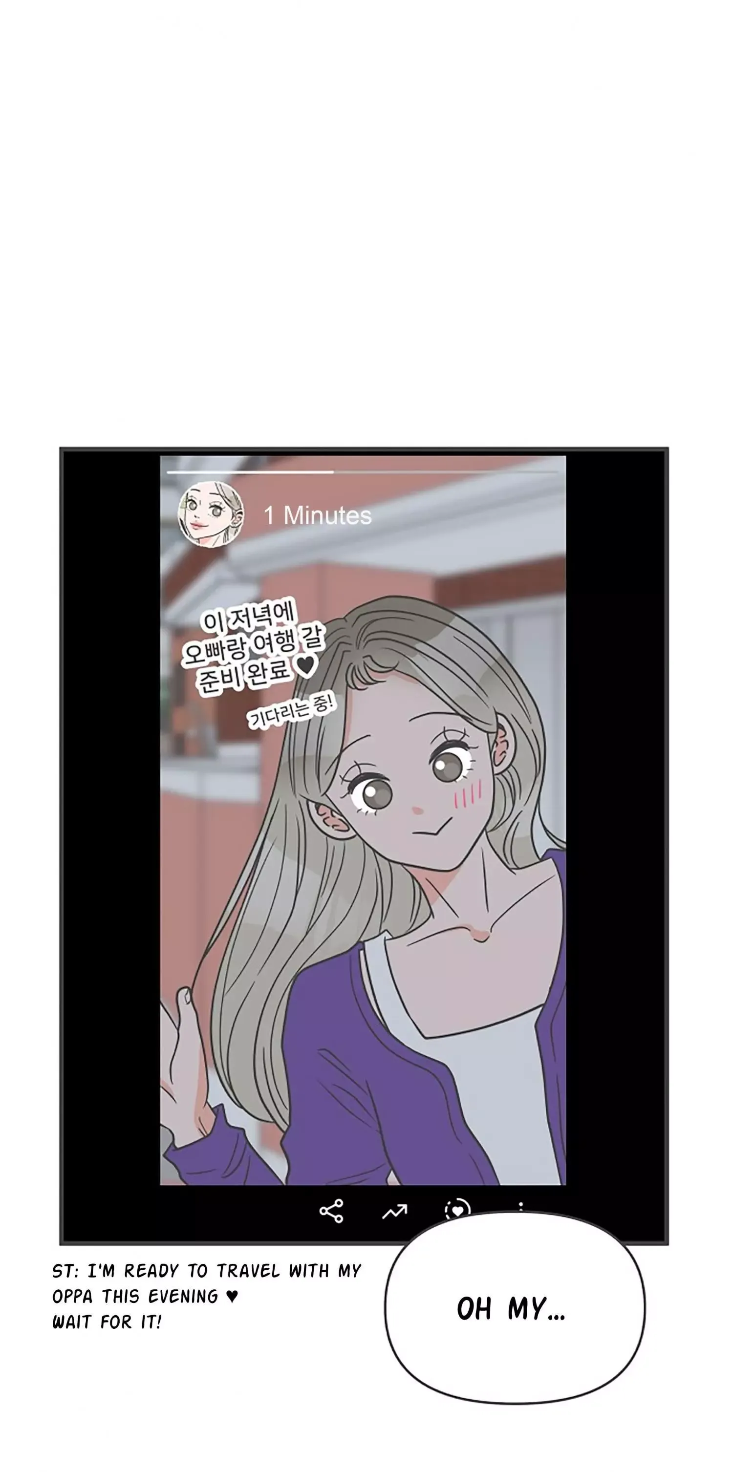 Newbies Chapter 81 page 2 - 