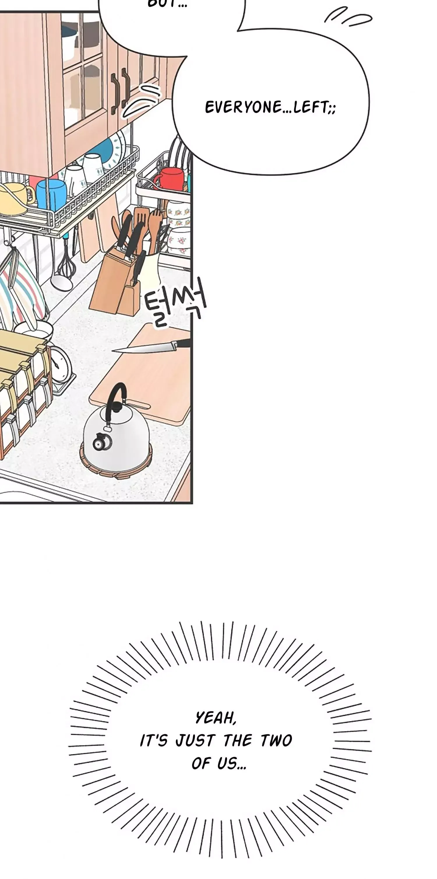 Newbies Chapter 81 page 19 - 