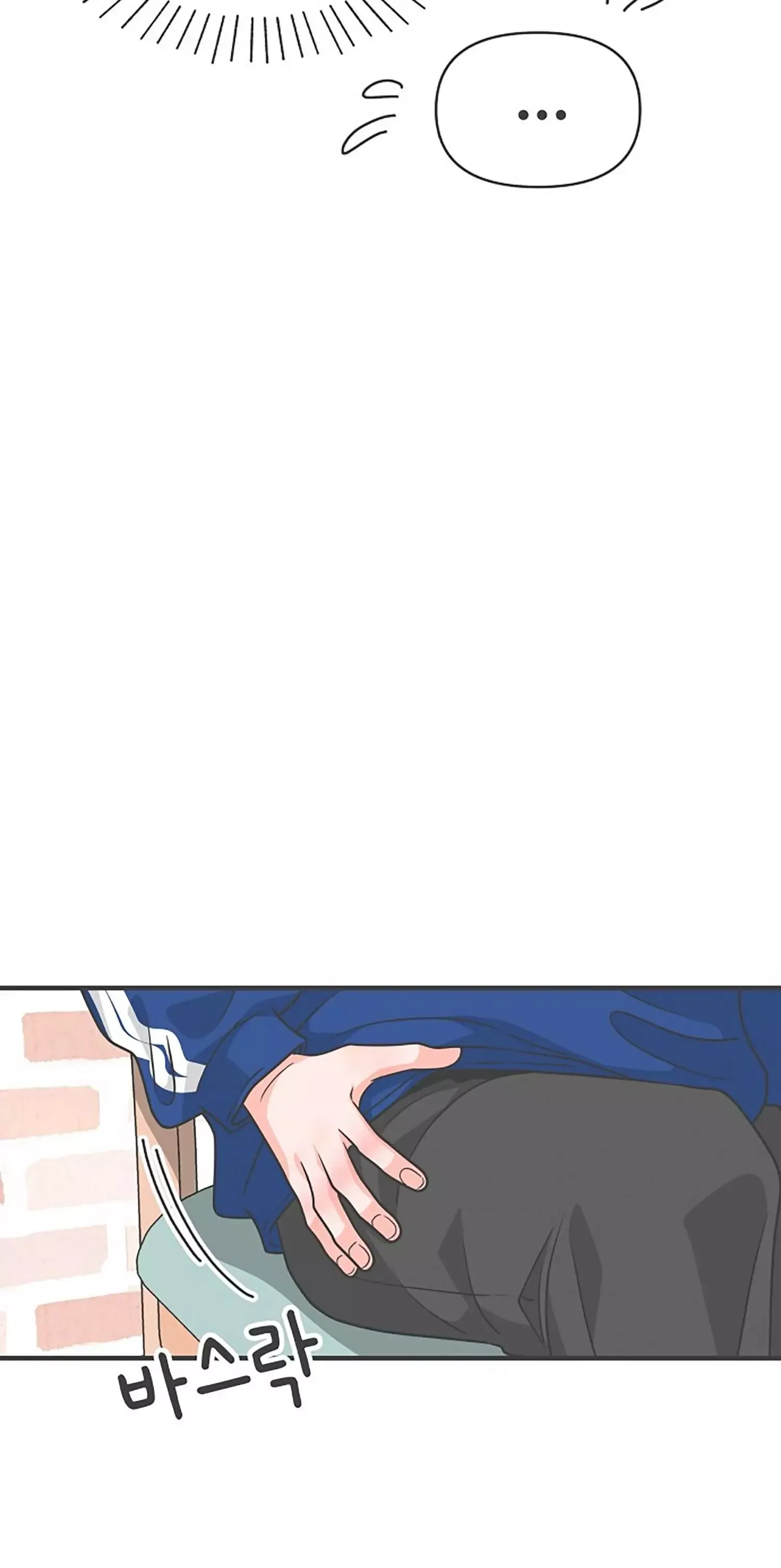 Newbies Chapter 81 page 34 - 
