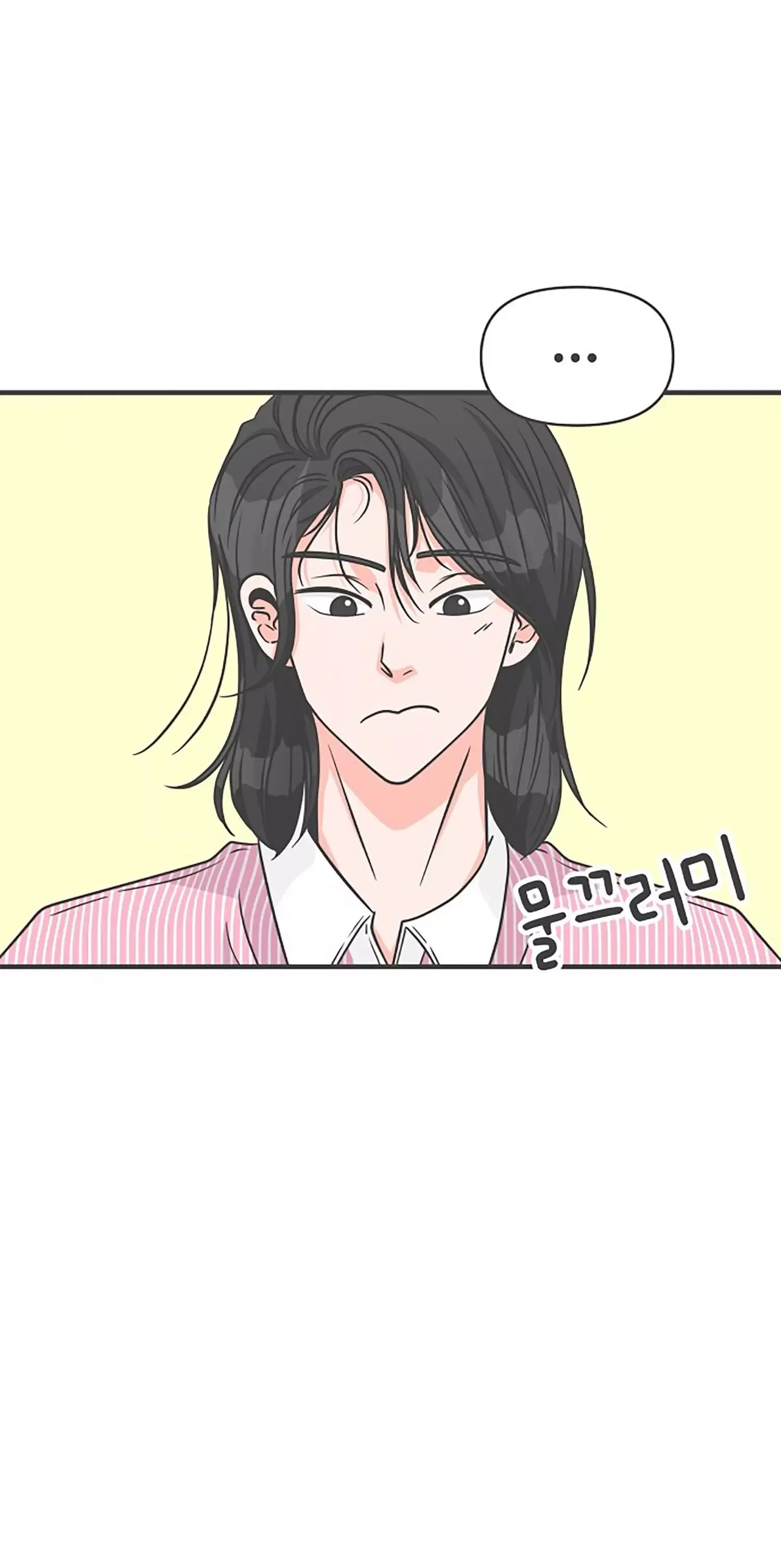 Newbies Chapter 81 page 5 - 