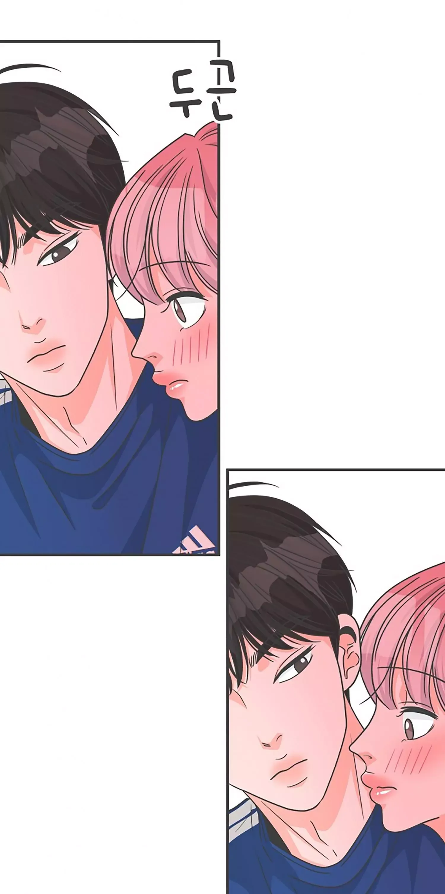 Newbies Chapter 81 page 64 - 
