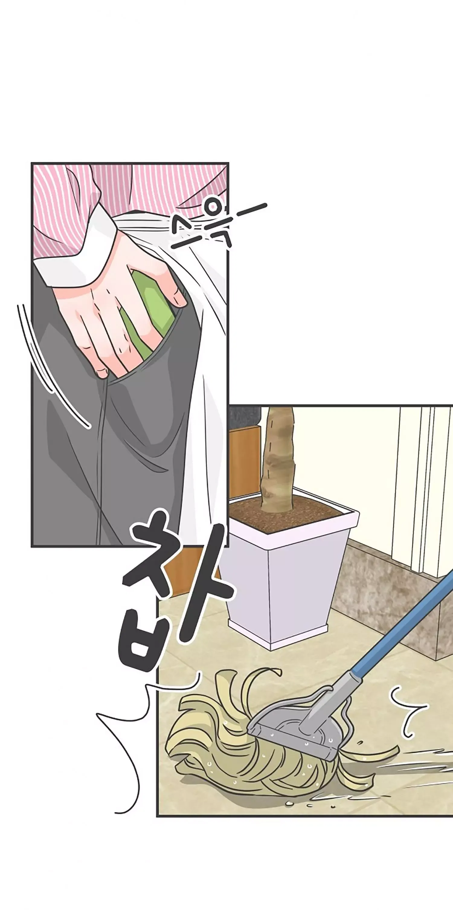 Newbies Chapter 81 page 8 - 