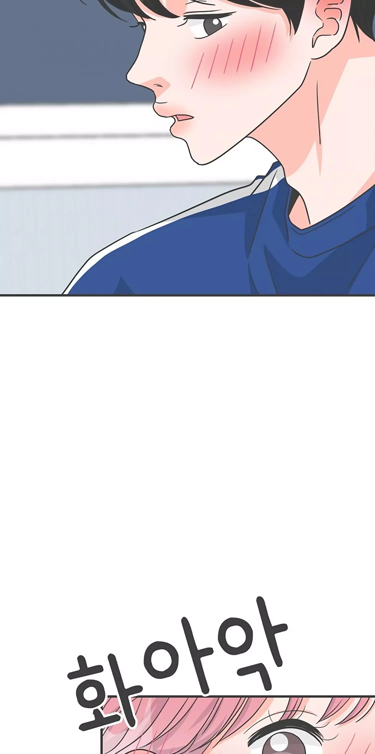 Newbies Chapter 81 page 75 - 